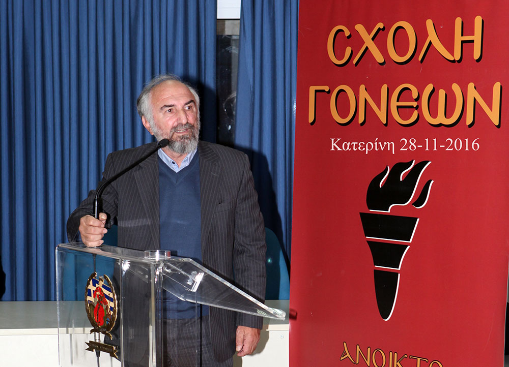 Μια εκπληκτική διάλεξη που αφορούσε όλα το φάσμα των Ελληνοτουρκικών θεμάτων από το πρόσφατο πραξικόπημα στην Τουρκία, το Κυπριακό και το νομικό καθεστώς της συνθήκης της Λωζάννης έδωσε ο Δρ.Νομικής, Αν.Καθηγητής Δικαίου κ.Άγγελος ΣΥΡΙΓΟΣ καθηλώνοντας τους φίλους της Σχολής Γονέων Κατερίνης την Δευτέρα 28-11-2016