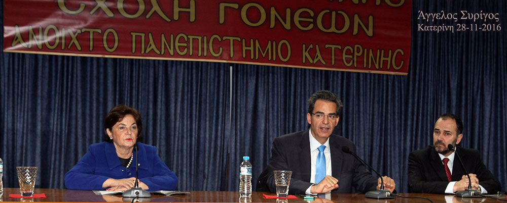 Μια εκπληκτική διάλεξη που αφορούσε όλα το φάσμα των Ελληνοτουρκικών θεμάτων από το πρόσφατο πραξικόπημα στην Τουρκία, το Κυπριακό και το νομικό καθεστώς της συνθήκης της Λωζάννης έδωσε ο Δρ.Νομικής, Αν.Καθηγητής Δικαίου κ.Άγγελος ΣΥΡΙΓΟΣ καθηλώνοντας τους φίλους της Σχολής Γονέων Κατερίνης την Δευτέρα 28-11-2016