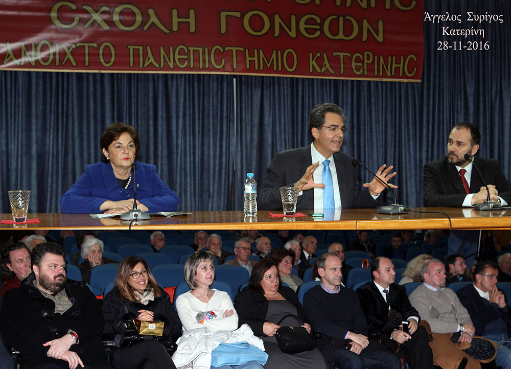 Μια εκπληκτική διάλεξη που αφορούσε όλα το φάσμα των Ελληνοτουρκικών θεμάτων από το πρόσφατο πραξικόπημα στην Τουρκία, το Κυπριακό και το νομικό καθεστώς της συνθήκης της Λωζάννης έδωσε ο Δρ.Νομικής, Αν.Καθηγητής Δικαίου κ.Άγγελος ΣΥΡΙΓΟΣ καθηλώνοντας τους φίλους της Σχολής Γονέων Κατερίνης την Δευτέρα 28-11-2016