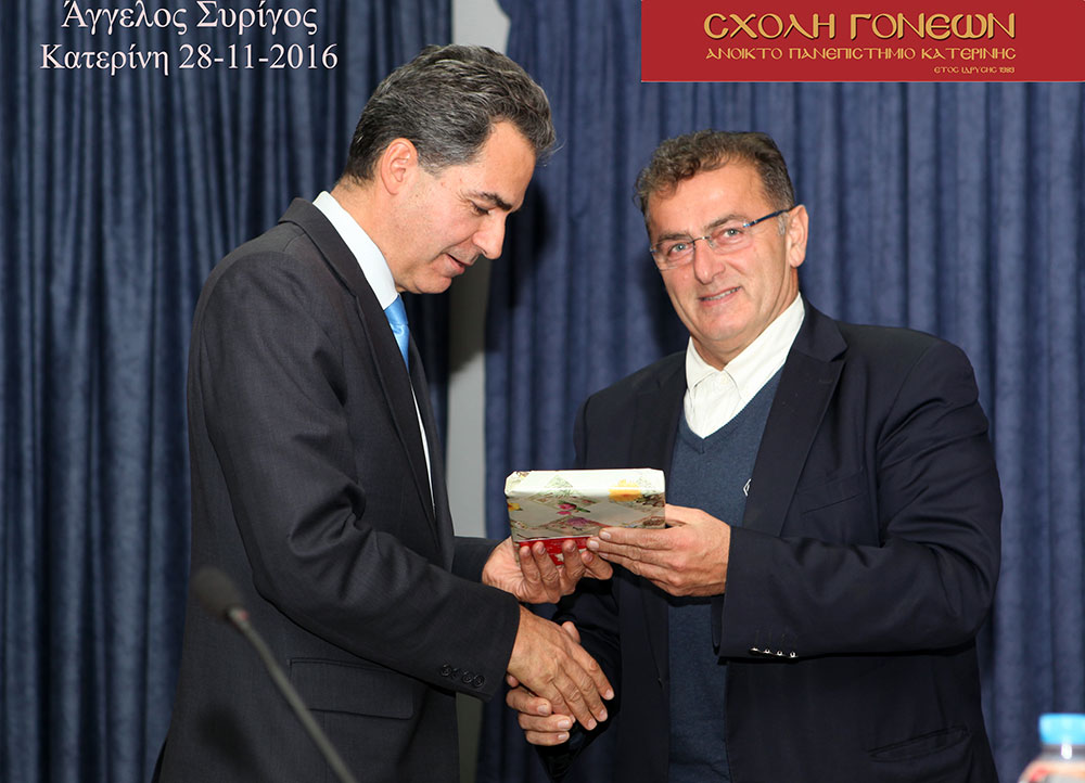 Μια εκπληκτική διάλεξη που αφορούσε όλα το φάσμα των Ελληνοτουρκικών θεμάτων από το πρόσφατο πραξικόπημα στην Τουρκία, το Κυπριακό και το νομικό καθεστώς της συνθήκης της Λωζάννης έδωσε ο Δρ.Νομικής, Αν.Καθηγητής Δικαίου κ.Άγγελος ΣΥΡΙΓΟΣ καθηλώνοντας τους φίλους της Σχολής Γονέων Κατερίνης την Δευτέρα 28-11-2016