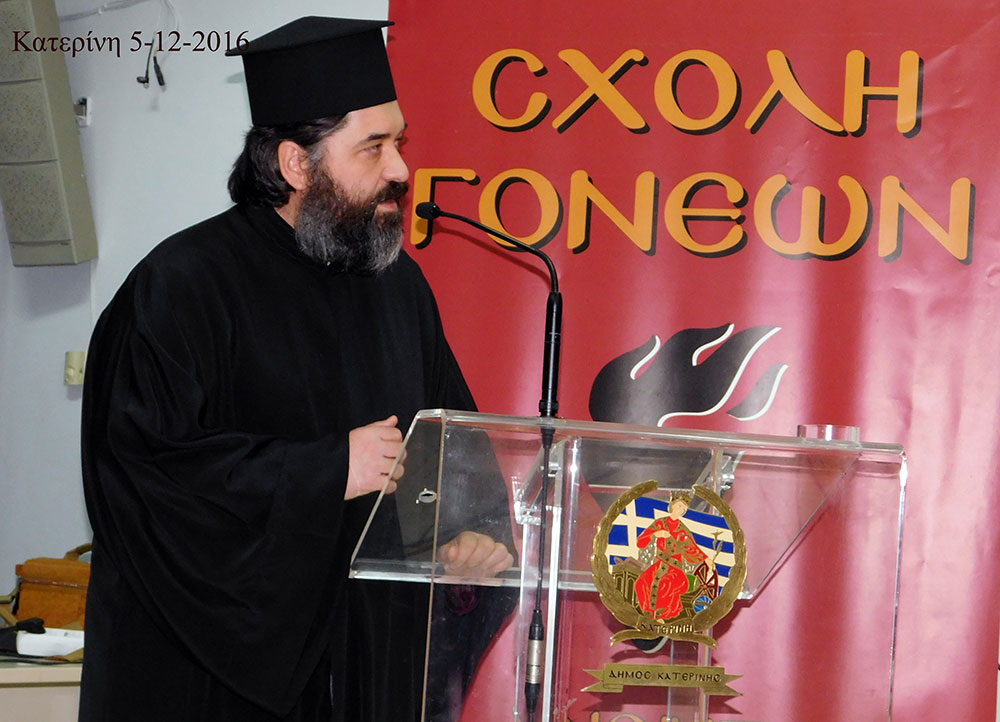 Τη Δευτέρα 5/12/2016 μίλησε στη Σχολή Γονέων- Ανοικτό Πανεπιστήμιο Κατερίνης ο κ. Γεώργιος Τσικόπουλος, καθηγητής Παιδοχειρουργικής Ιπποκρατείου Νοσοκ. Θεσσαλονίκης, με θέμα «Το ευάλωτο παιδί και η προσέγγισή του από τους γονείς».