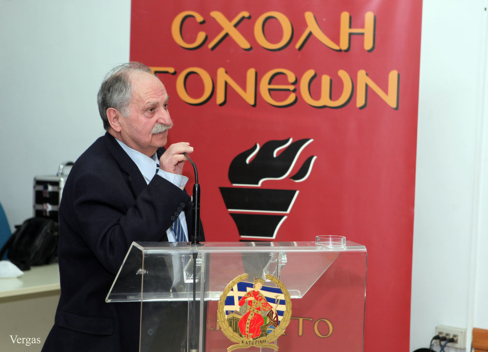 Καθήλωσε με την αμεσότητα και την απλότητα του λόγου του στην κατάμεστη αίθουσα της Σχολής Γονέων – Ανοικτού Πανεπιστημίου Κατερίνης την Δευτέρα 6-3-17, ο ομιλητής κ. Αθανάσιος Ρακοβαλής, φυσικός και Αγιογράφος με την διάλεξη που έδωσε με θέμα:  «Ο Άγιος Παίσιος όπως τον έζησα».