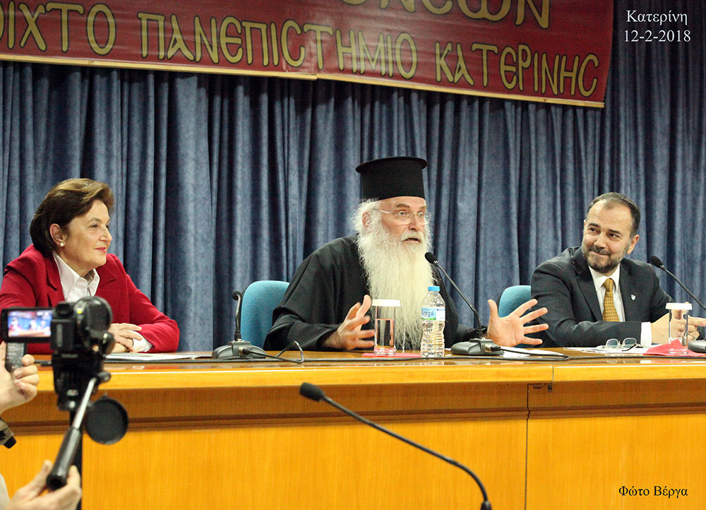 Τον Σεβασμιώτατο Μητροπολίτη Μεσογαίας και Λαυρεωτικής κ.κ. Νικόλαο είχε καλεσμένο ομιλητή η Σχολή Γονέων - Ανοικτό Πανεπιστήμιο Κατερίνης την Δευτέρα 12 Φεβρουαρίου 2018 με ένα άκρως προκλητικό και ενδιαφέρον θέμα ομιλίας : «Δεν είμαι Χριστιανός… Θέλω να γίνω!». Η αίθουσα κατακλύστηκε από πολύ νωρίς από πλήθος κόσμου και έτσι ενεργοποιήθηκε από τους οργανωτές και η δεύτερη αίθουσα του Συνεδριακού Κέντρου Κατερίνης η οποία όμως δεν κατέστη ούτε και αυτή ικανή να φιλοξενήσει τα 1000 και πλέον άτομα που «πλημμύρησαν» τις αίθουσες, τις σκάλες και τους διαδρόμους…!