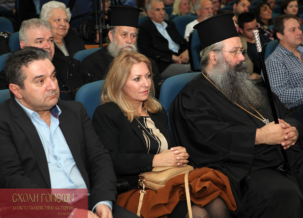Τον Σεβασμιώτατο Μητροπολίτη Μεσογαίας και Λαυρεωτικής κ.κ. Νικόλαο είχε καλεσμένο ομιλητή η Σχολή Γονέων - Ανοικτό Πανεπιστήμιο Κατερίνης την Δευτέρα 12 Φεβρουαρίου 2018 με ένα άκρως προκλητικό και ενδιαφέρον θέμα ομιλίας : «Δεν είμαι Χριστιανός… Θέλω να γίνω!». Η αίθουσα κατακλύστηκε από πολύ νωρίς από πλήθος κόσμου και έτσι ενεργοποιήθηκε από τους οργανωτές και η δεύτερη αίθουσα του Συνεδριακού Κέντρου Κατερίνης η οποία όμως δεν κατέστη ούτε και αυτή ικανή να φιλοξενήσει τα 1000 και πλέον άτομα που «πλημμύρησαν» τις αίθουσες, τις σκάλες και τους διαδρόμους…!