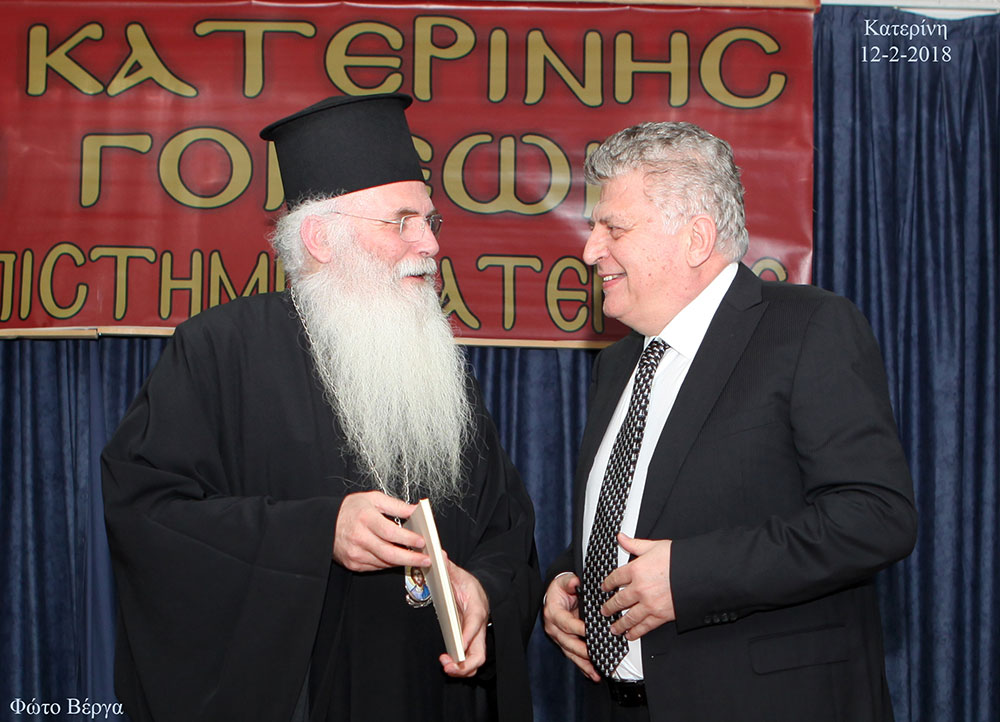 Τον Σεβασμιώτατο Μητροπολίτη Μεσογαίας και Λαυρεωτικής κ.κ. Νικόλαο είχε καλεσμένο ομιλητή η Σχολή Γονέων - Ανοικτό Πανεπιστήμιο Κατερίνης την Δευτέρα 12 Φεβρουαρίου 2018 με ένα άκρως προκλητικό και ενδιαφέρον θέμα ομιλίας : «Δεν είμαι Χριστιανός… Θέλω να γίνω!». Η αίθουσα κατακλύστηκε από πολύ νωρίς από πλήθος κόσμου και έτσι ενεργοποιήθηκε από τους οργανωτές και η δεύτερη αίθουσα του Συνεδριακού Κέντρου Κατερίνης η οποία όμως δεν κατέστη ούτε και αυτή ικανή να φιλοξενήσει τα 1000 και πλέον άτομα που «πλημμύρησαν» τις αίθουσες, τις σκάλες και τους διαδρόμους…!
