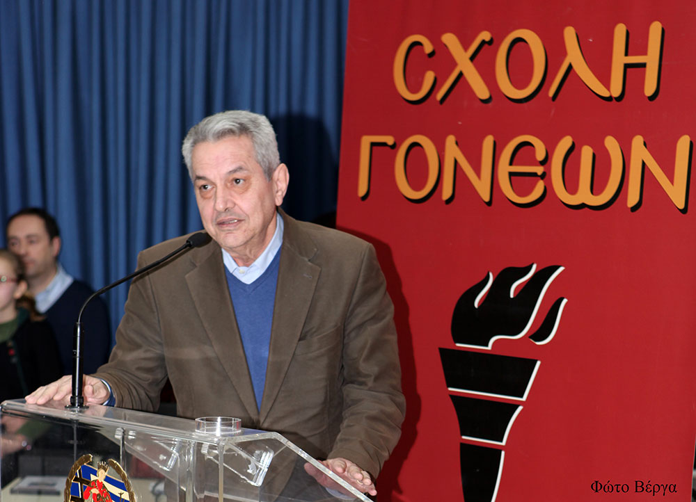 Τον Σεβασμιώτατο Μητροπολίτη Μεσογαίας και Λαυρεωτικής κ.κ. Νικόλαο είχε καλεσμένο ομιλητή η Σχολή Γονέων - Ανοικτό Πανεπιστήμιο Κατερίνης την Δευτέρα 12 Φεβρουαρίου 2018 με ένα άκρως προκλητικό και ενδιαφέρον θέμα ομιλίας : «Δεν είμαι Χριστιανός… Θέλω να γίνω!». Η αίθουσα κατακλύστηκε από πολύ νωρίς από πλήθος κόσμου και έτσι ενεργοποιήθηκε από τους οργανωτές και η δεύτερη αίθουσα του Συνεδριακού Κέντρου Κατερίνης η οποία όμως δεν κατέστη ούτε και αυτή ικανή να φιλοξενήσει τα 1000 και πλέον άτομα που «πλημμύρησαν» τις αίθουσες, τις σκάλες και τους διαδρόμους…!