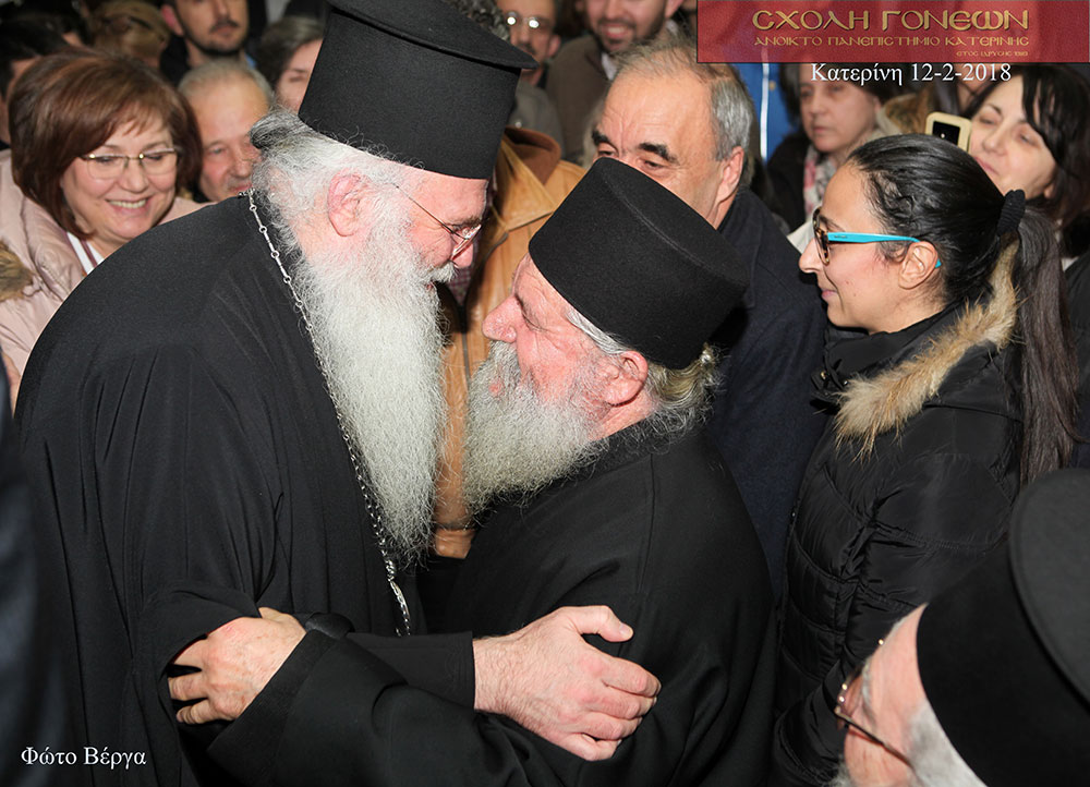 Τον Σεβασμιώτατο Μητροπολίτη Μεσογαίας και Λαυρεωτικής κ.κ. Νικόλαο είχε καλεσμένο ομιλητή η Σχολή Γονέων - Ανοικτό Πανεπιστήμιο Κατερίνης την Δευτέρα 12 Φεβρουαρίου 2018 με ένα άκρως προκλητικό και ενδιαφέρον θέμα ομιλίας : «Δεν είμαι Χριστιανός… Θέλω να γίνω!». Η αίθουσα κατακλύστηκε από πολύ νωρίς από πλήθος κόσμου και έτσι ενεργοποιήθηκε από τους οργανωτές και η δεύτερη αίθουσα του Συνεδριακού Κέντρου Κατερίνης η οποία όμως δεν κατέστη ούτε και αυτή ικανή να φιλοξενήσει τα 1000 και πλέον άτομα που «πλημμύρησαν» τις αίθουσες, τις σκάλες και τους διαδρόμους…!