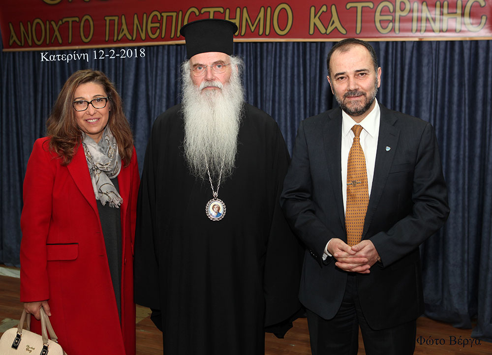 Τον Σεβασμιώτατο Μητροπολίτη Μεσογαίας και Λαυρεωτικής κ.κ. Νικόλαο είχε καλεσμένο ομιλητή η Σχολή Γονέων - Ανοικτό Πανεπιστήμιο Κατερίνης την Δευτέρα 12 Φεβρουαρίου 2018 με ένα άκρως προκλητικό και ενδιαφέρον θέμα ομιλίας : «Δεν είμαι Χριστιανός… Θέλω να γίνω!». Η αίθουσα κατακλύστηκε από πολύ νωρίς από πλήθος κόσμου και έτσι ενεργοποιήθηκε από τους οργανωτές και η δεύτερη αίθουσα του Συνεδριακού Κέντρου Κατερίνης η οποία όμως δεν κατέστη ούτε και αυτή ικανή να φιλοξενήσει τα 1000 και πλέον άτομα που «πλημμύρησαν» τις αίθουσες, τις σκάλες και τους διαδρόμους…!