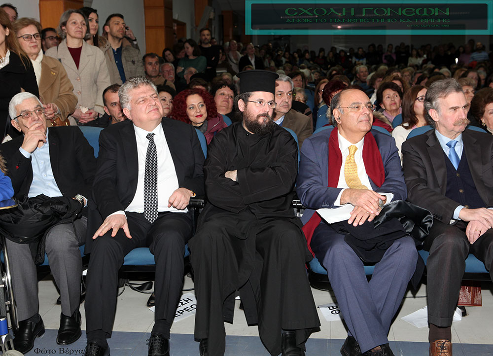 Τον Σεβασμιώτατο Μητροπολίτη Μεσογαίας και Λαυρεωτικής κ.κ. Νικόλαο είχε καλεσμένο ομιλητή η Σχολή Γονέων - Ανοικτό Πανεπιστήμιο Κατερίνης την Δευτέρα 12 Φεβρουαρίου 2018 με ένα άκρως προκλητικό και ενδιαφέρον θέμα ομιλίας : «Δεν είμαι Χριστιανός… Θέλω να γίνω!». Η αίθουσα κατακλύστηκε από πολύ νωρίς από πλήθος κόσμου και έτσι ενεργοποιήθηκε από τους οργανωτές και η δεύτερη αίθουσα του Συνεδριακού Κέντρου Κατερίνης η οποία όμως δεν κατέστη ούτε και αυτή ικανή να φιλοξενήσει τα 1000 και πλέον άτομα που «πλημμύρησαν» τις αίθουσες, τις σκάλες και τους διαδρόμους…!