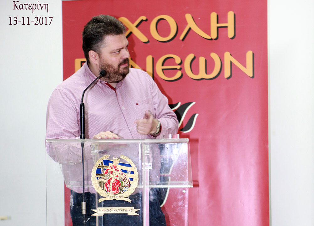 Οι εκδηλώσεις του Ανοικτού Πανεπιστημίου Κατερίνης συνεχίστηκαν τη Δευτέρα 13 Νοεμβρίου με μια άκρως ενδιαφέρουσα όσο και επίκαιρη ομιλία για τα Μέσα Μαζικής Ενημέρωσης. Καλεσμένος ομιλητής ήταν ο γνωστός δημοσιογράφος κ. Παντελής Σαββίδης, που εργάστηκε σε εφημερίδες της Θεσσαλονίκης και των Αθηνών, στο ραδιόφωνο και την τηλεόραση. Το θέμα της ομιλίας του είναι «Τα Μ.Μ.Ε. στην Ελλάδα».       Ο κ. Σαββίδης άρχισε την ομιλία του με μια γενική αναφορά στο ρόλο και την αποστολή που πρέπει να έχουν τα Μ.Μ.Ε. σε μια κοινωνία και έκανε τη διαπίστωση ότι οι εφημερίδες, η τηλεόραση, το ραδιόφωνο και το διαδίκτυο σήμερα βρίσκονται σε μια μεταβατική κατάσταση και δεν έχουν διαμορφωθεί απολύτως και δεν εναρμονιστεί πλήρως με την ανάπτυξη της τεχνολογίας. Βρισκόμαστε σε μια φάση αποδόμησης των Μέσων Ενημέρωσης. 