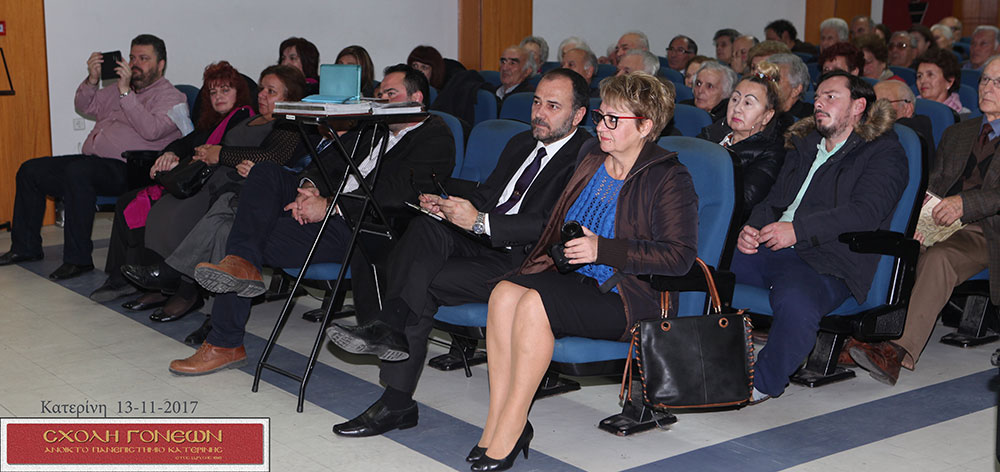 Οι εκδηλώσεις του Ανοικτού Πανεπιστημίου Κατερίνης συνεχίστηκαν τη Δευτέρα 13 Νοεμβρίου με μια άκρως ενδιαφέρουσα όσο και επίκαιρη ομιλία για τα Μέσα Μαζικής Ενημέρωσης. Καλεσμένος ομιλητής ήταν ο γνωστός δημοσιογράφος κ. Παντελής Σαββίδης, που εργάστηκε σε εφημερίδες της Θεσσαλονίκης και των Αθηνών, στο ραδιόφωνο και την τηλεόραση. Το θέμα της ομιλίας του είναι «Τα Μ.Μ.Ε. στην Ελλάδα».       Ο κ. Σαββίδης άρχισε την ομιλία του με μια γενική αναφορά στο ρόλο και την αποστολή που πρέπει να έχουν τα Μ.Μ.Ε. σε μια κοινωνία και έκανε τη διαπίστωση ότι οι εφημερίδες, η τηλεόραση, το ραδιόφωνο και το διαδίκτυο σήμερα βρίσκονται σε μια μεταβατική κατάσταση και δεν έχουν διαμορφωθεί απολύτως και δεν εναρμονιστεί πλήρως με την ανάπτυξη της τεχνολογίας. Βρισκόμαστε σε μια φάση αποδόμησης των Μέσων Ενημέρωσης. 