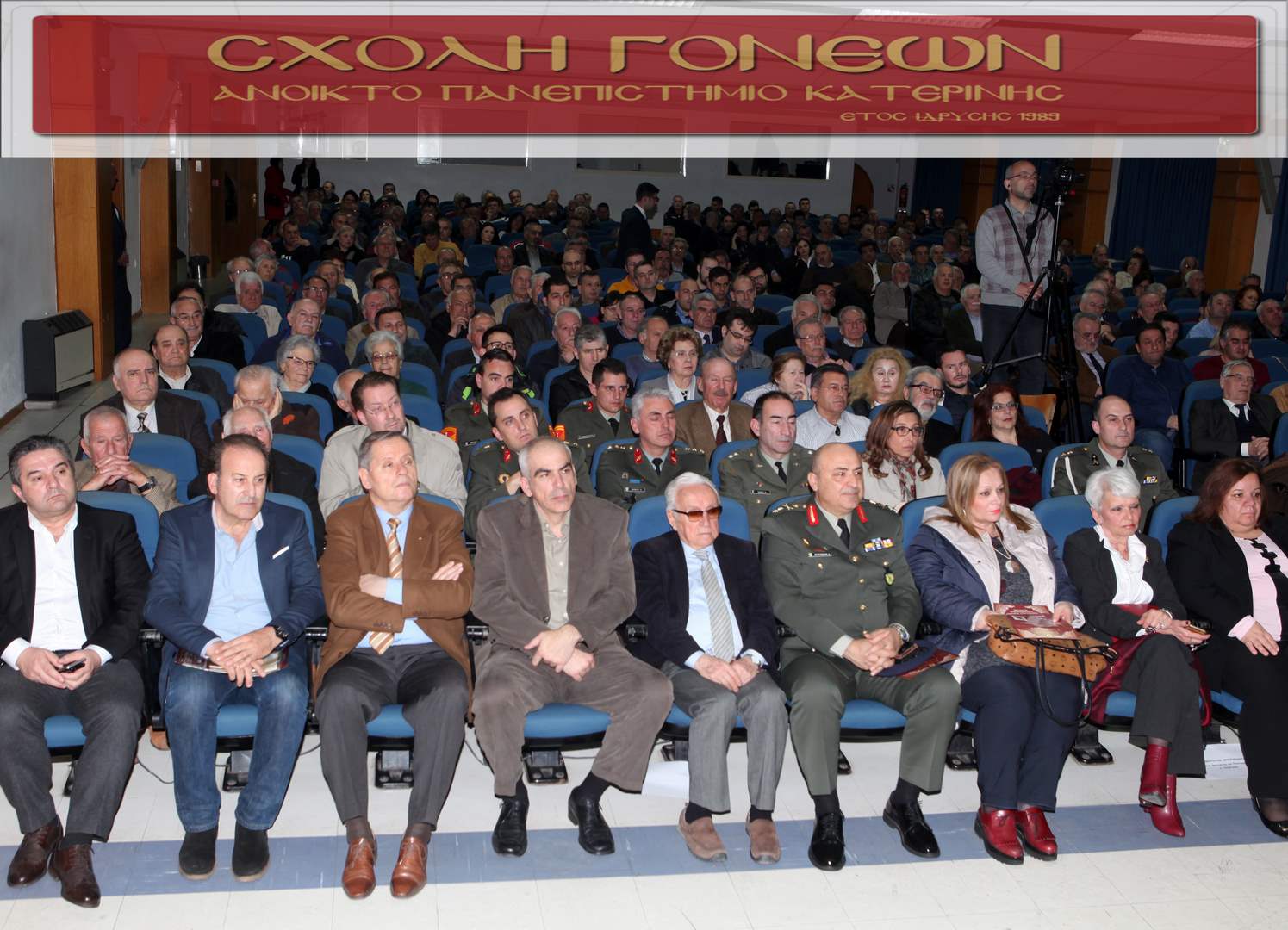 Με καλύτερο τρόπο δεν θα μπορούσε να κλείσει η Σχολή Γονέων Κατερίνης τον κύκλο των ομιλιών της για την περίοδο 2017- 2018. Δεν θα μπορούσε να βρεθεί συναρπαστικότερος ομιλητής  με πιο επίκαιρο  και πιο ενδιαφέρον θέμα. Στο Συνεδριακό κέντρο του Δήμου Κατερίνης, λοιπόν,  τη Δευτέρα 19 Μαρτίου, μίλησε ο στρατηγός κ. Μιχαήλ Κωσταράκος, πρόεδρος της Στρατιωτικής  Επιτροπής της Ε.Ε. στις Βρυξέλλες με θέμα: «Η Ασφάλεια και η Άμυνα στο επίκεντρο του  ενδιαφέροντος της Ευρωπαϊκής Ένωσης».          Στην αρχή της εκδήλωσης  ο Πρόεδρος κ.Κορομπίλης Κωνσταντίνος ανέγνωσε Επιστολές του Αρχηγού του Γενικού Επιτελείου Στρατού Αντιστρατήγου Αλκιβιάδη Στεφανή και του Προέδρου της Δημοκρατικής Αναγέννησης Στέλιου Παπαθεμελή. Η Εκδήλωση κράτησε επί τρίωρο αμείωτο το ενδιαφέρον των ακροατών ενώ ο  κ. Κωσταράκος αναφέρθηκε στη συγκυρία που πραγματοποιήθηκε η διάλεξη,  στο πόσο επίκαιρο είναι το θέμα αλλά και στα πρόσφατα περιστατικά σε ευρωπαϊκό και παγκόσμιο επίπεδο. 