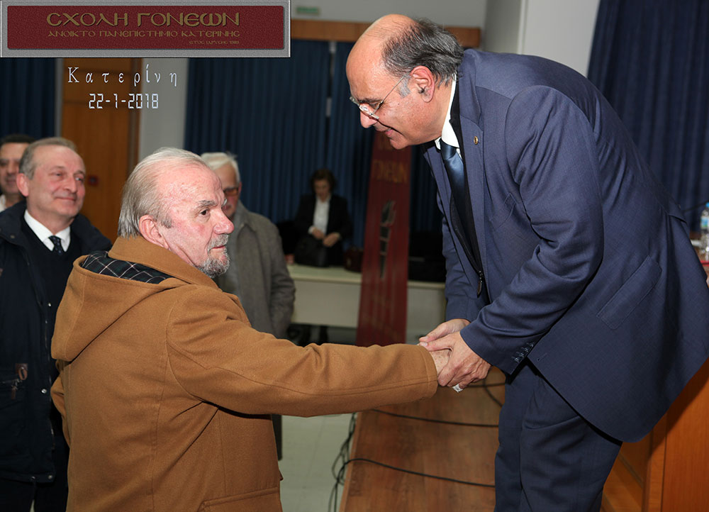 Βενιαμίν Καρακωστάνογλου από το Ανοικτό Πανεπιστήμιο Κατερίνης: Στην Ελλάδα ζούμε όπως – όπως Υποθηκεύοντας το Μέλλον μας. Να αποφύγουμε τα τραγικά λάθη του παρελθόντος και να μην υποκύψουμε σε πιέσεις και διεθνή συμφέροντα, ξεπουλώντας το όνομα της Μακεδονίας. Η Ελλάδα είναι απαραίτητο και οφείλει, απέναντι στίς µελλοντικές γενιές, να προχωρήσει άμεσα στη χάραξη της αποκλειστικής οικονομικής ζώνης της σύμφωνα με το δίκαιο των θαλασσών. Η Σχολή Γονέων, Ανοιχτό Πανεπιστήμιο Κατερίνης, συνεχίζοντας το πρόγραμμά της, διοργάνωσε την πρώτη διάλεξη για το νέο έτος 2018 με ομιλητή τον διεθνολόγο και λέκτορα της Νομικής Σχολής του Αριστοτέλειου Πανεπιστημίου Θεσσαλονίκης κ. Βενιαμίν Καρακωστάνογλου με θέμα «Το νομικό καθεστώς της Α.Ο.Ζ και τα πλεονεκτήματα για την Ελλάδα»