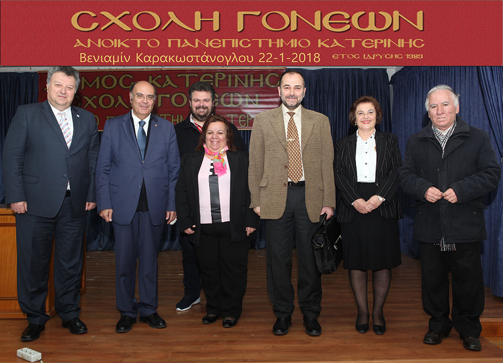 Βενιαμίν Καρακωστάνογλου από το Ανοικτό Πανεπιστήμιο Κατερίνης: Στην Ελλάδα ζούμε όπως – όπως Υποθηκεύοντας το Μέλλον μας. Να αποφύγουμε τα τραγικά λάθη του παρελθόντος και να μην υποκύψουμε σε πιέσεις και διεθνή συμφέροντα, ξεπουλώντας το όνομα της Μακεδονίας. Η Ελλάδα είναι απαραίτητο και οφείλει, απέναντι στίς µελλοντικές γενιές, να προχωρήσει άμεσα στη χάραξη της αποκλειστικής οικονομικής ζώνης της σύμφωνα με το δίκαιο των θαλασσών. Η Σχολή Γονέων, Ανοιχτό Πανεπιστήμιο Κατερίνης, συνεχίζοντας το πρόγραμμά της, διοργάνωσε την πρώτη διάλεξη για το νέο έτος 2018 με ομιλητή τον διεθνολόγο και λέκτορα της Νομικής Σχολής του Αριστοτέλειου Πανεπιστημίου Θεσσαλονίκης κ. Βενιαμίν Καρακωστάνογλου με θέμα «Το νομικό καθεστώς της Α.Ο.Ζ και τα πλεονεκτήματα για την Ελλάδα»