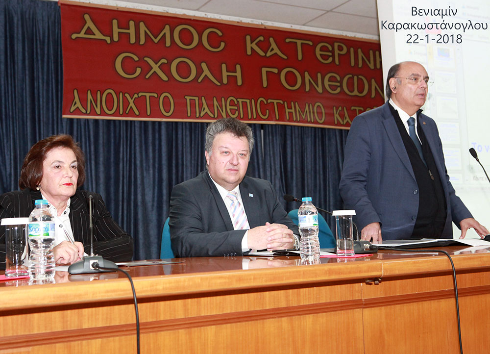 Βενιαμίν Καρακωστάνογλου από το Ανοικτό Πανεπιστήμιο Κατερίνης: Στην Ελλάδα ζούμε όπως – όπως Υποθηκεύοντας το Μέλλον μας. Να αποφύγουμε τα τραγικά λάθη του παρελθόντος και να μην υποκύψουμε σε πιέσεις και διεθνή συμφέροντα, ξεπουλώντας το όνομα της Μακεδονίας. Η Ελλάδα είναι απαραίτητο και οφείλει, απέναντι στίς µελλοντικές γενιές, να προχωρήσει άμεσα στη χάραξη της αποκλειστικής οικονομικής ζώνης της σύμφωνα με το δίκαιο των θαλασσών. Η Σχολή Γονέων, Ανοιχτό Πανεπιστήμιο Κατερίνης, συνεχίζοντας το πρόγραμμά της, διοργάνωσε την πρώτη διάλεξη για το νέο έτος 2018 με ομιλητή τον διεθνολόγο και λέκτορα της Νομικής Σχολής του Αριστοτέλειου Πανεπιστημίου Θεσσαλονίκης κ. Βενιαμίν Καρακωστάνογλου με θέμα «Το νομικό καθεστώς της Α.Ο.Ζ και τα πλεονεκτήματα για την Ελλάδα»