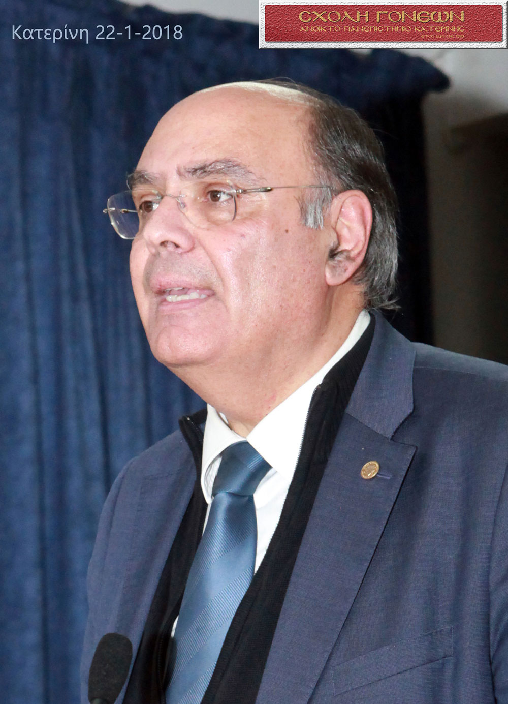 Βενιαμίν Καρακωστάνογλου από το Ανοικτό Πανεπιστήμιο Κατερίνης: Στην Ελλάδα ζούμε όπως – όπως Υποθηκεύοντας το Μέλλον μας. Να αποφύγουμε τα τραγικά λάθη του παρελθόντος και να μην υποκύψουμε σε πιέσεις και διεθνή συμφέροντα, ξεπουλώντας το όνομα της Μακεδονίας. Η Ελλάδα είναι απαραίτητο και οφείλει, απέναντι στίς µελλοντικές γενιές, να προχωρήσει άμεσα στη χάραξη της αποκλειστικής οικονομικής ζώνης της σύμφωνα με το δίκαιο των θαλασσών. Η Σχολή Γονέων, Ανοιχτό Πανεπιστήμιο Κατερίνης, συνεχίζοντας το πρόγραμμά της, διοργάνωσε την πρώτη διάλεξη για το νέο έτος 2018 με ομιλητή τον διεθνολόγο και λέκτορα της Νομικής Σχολής του Αριστοτέλειου Πανεπιστημίου Θεσσαλονίκης κ. Βενιαμίν Καρακωστάνογλου με θέμα «Το νομικό καθεστώς της Α.Ο.Ζ και τα πλεονεκτήματα για την Ελλάδα»