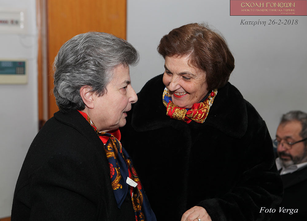 Ο Αντιπρόεδρος του Αρείου Πάγου ε.τ. Νικόλαος Π. Ζαϊρης ήταν ο ομιλητής της διάλεξης που πραγματοποιήθηκε στο πνευματικό κέντρο του Δήμου Κατερίνης στα πλαίσια του προγράμματος της Σχολής Γονέων, Ανοικτό Πανεπιστήμιο Κατερίνης τη 26 Φεβρουαρίου 2018 με συνδιοργανωτή το Δικηγορικό Σύλλογο Κατερίνης. Η ομιλία του είχε σαν θέμα: «φαινόμενα μεταμέλειας στη δίκη της οργάνωσης 17 Νοέμβρη» Ο κ. Ζαϊρης αναφέρθηκε σε περιπτώσεις κάποιων κατηγορουμένων στην παραπάνω δίκη, οι οποίοι παρά τη δεδομένη πολύχρονη παραβατικότητα, τη σκληρότητα και την ηθική αναλγησία που επέδειξαν απέναντι σε συνανθρώπους τους στην 27χρονη δράση της οργάνωσης, δεν απέβαλλαν ολοκληρωτικά και δεν είχαν ξεριζωθεί απ’ αυτούς κάποια ανθρώπινα αισθήματα. Ορισμένοι απ’ αυτούς που είχαν περιφερειακό και υποβοηθητικό κυρίως ρόλο, παρά τα σκληρά αντικοινωνικά αντανακλαστικά και το ταξικό μίσος που επέδειξαν κατά τη διάρκεια της δράσης τους έφτασαν, κάποια στιγμή, στην απόφαση να επιδείξουν κάποια μεταμέλεια, να αναγνωρίσουν τα λάθη τους και να ζητήσουν το αμέριστο έλεος του Θεού, όπως ένας βασικός κατηγορούμενος ο Σάββας Ξηρός, που δήλωσε: «Θεωρώ μεγάλη αλαζονεία να λέει κάποιος, ότι δεν έχει μετανιώσει για τίποτα στη ζωή του. Αυτό που θα άλλαζα, αν μπορούσα από όλη αυτή την ιστορία, θα ήταν να μην είχα αφαιρέσει ζωή. Αυτό θα με κυνηγάει για πάντα και δεν μπορώ να κάνω τίποτα για να το αλλάξω».