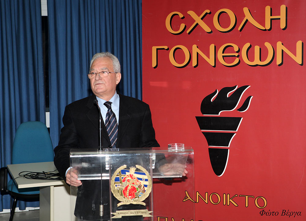 Ο Αντιπρόεδρος του Αρείου Πάγου ε.τ. Νικόλαος Π. Ζαϊρης ήταν ο ομιλητής της διάλεξης που πραγματοποιήθηκε στο πνευματικό κέντρο του Δήμου Κατερίνης στα πλαίσια του προγράμματος της Σχολής Γονέων, Ανοικτό Πανεπιστήμιο Κατερίνης τη 26 Φεβρουαρίου 2018 με συνδιοργανωτή το Δικηγορικό Σύλλογο Κατερίνης. Η ομιλία του είχε σαν θέμα: «φαινόμενα μεταμέλειας στη δίκη της οργάνωσης 17 Νοέμβρη» Ο κ. Ζαϊρης αναφέρθηκε σε περιπτώσεις κάποιων κατηγορουμένων στην παραπάνω δίκη, οι οποίοι παρά τη δεδομένη πολύχρονη παραβατικότητα, τη σκληρότητα και την ηθική αναλγησία που επέδειξαν απέναντι σε συνανθρώπους τους στην 27χρονη δράση της οργάνωσης, δεν απέβαλλαν ολοκληρωτικά και δεν είχαν ξεριζωθεί απ’ αυτούς κάποια ανθρώπινα αισθήματα. Ορισμένοι απ’ αυτούς που είχαν περιφερειακό και υποβοηθητικό κυρίως ρόλο, παρά τα σκληρά αντικοινωνικά αντανακλαστικά και το ταξικό μίσος που επέδειξαν κατά τη διάρκεια της δράσης τους έφτασαν, κάποια στιγμή, στην απόφαση να επιδείξουν κάποια μεταμέλεια, να αναγνωρίσουν τα λάθη τους και να ζητήσουν το αμέριστο έλεος του Θεού, όπως ένας βασικός κατηγορούμενος ο Σάββας Ξηρός, που δήλωσε: «Θεωρώ μεγάλη αλαζονεία να λέει κάποιος, ότι δεν έχει μετανιώσει για τίποτα στη ζωή του. Αυτό που θα άλλαζα, αν μπορούσα από όλη αυτή την ιστορία, θα ήταν να μην είχα αφαιρέσει ζωή. Αυτό θα με κυνηγάει για πάντα και δεν μπορώ να κάνω τίποτα για να το αλλάξω».