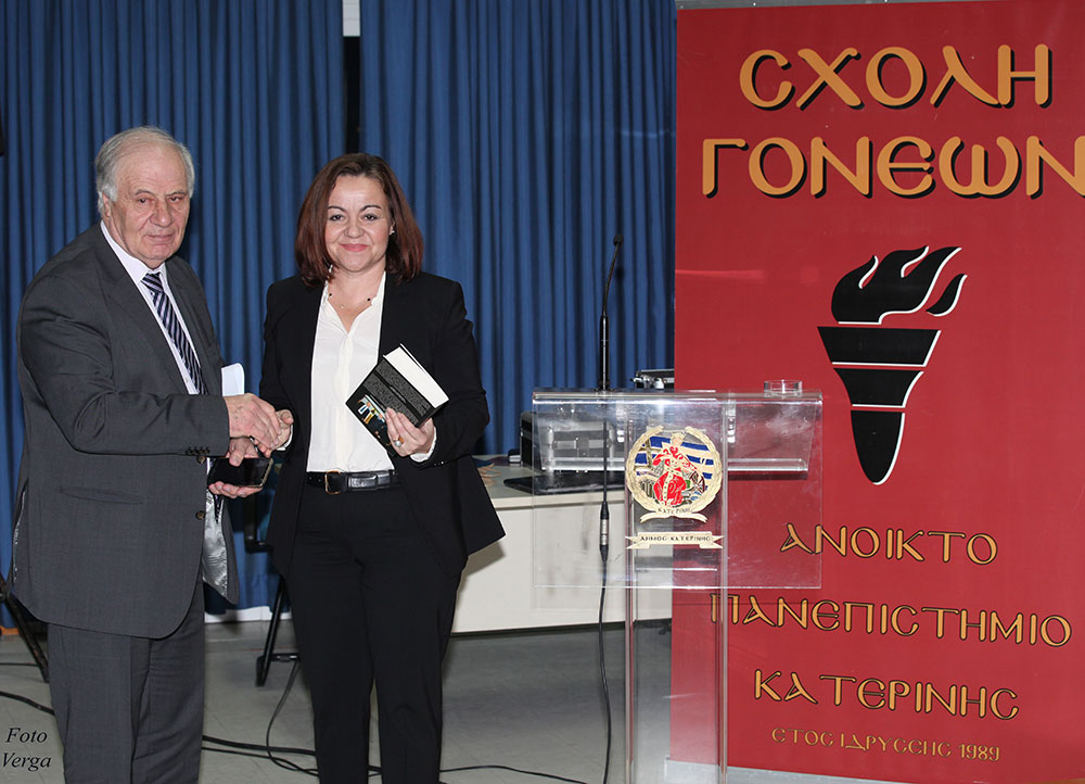 Ο Αντιπρόεδρος του Αρείου Πάγου ε.τ. Νικόλαος Π. Ζαϊρης ήταν ο ομιλητής της διάλεξης που πραγματοποιήθηκε στο πνευματικό κέντρο του Δήμου Κατερίνης στα πλαίσια του προγράμματος της Σχολής Γονέων, Ανοικτό Πανεπιστήμιο Κατερίνης τη 26 Φεβρουαρίου 2018 με συνδιοργανωτή το Δικηγορικό Σύλλογο Κατερίνης. Η ομιλία του είχε σαν θέμα: «φαινόμενα μεταμέλειας στη δίκη της οργάνωσης 17 Νοέμβρη» Ο κ. Ζαϊρης αναφέρθηκε σε περιπτώσεις κάποιων κατηγορουμένων στην παραπάνω δίκη, οι οποίοι παρά τη δεδομένη πολύχρονη παραβατικότητα, τη σκληρότητα και την ηθική αναλγησία που επέδειξαν απέναντι σε συνανθρώπους τους στην 27χρονη δράση της οργάνωσης, δεν απέβαλλαν ολοκληρωτικά και δεν είχαν ξεριζωθεί απ’ αυτούς κάποια ανθρώπινα αισθήματα. Ορισμένοι απ’ αυτούς που είχαν περιφερειακό και υποβοηθητικό κυρίως ρόλο, παρά τα σκληρά αντικοινωνικά αντανακλαστικά και το ταξικό μίσος που επέδειξαν κατά τη διάρκεια της δράσης τους έφτασαν, κάποια στιγμή, στην απόφαση να επιδείξουν κάποια μεταμέλεια, να αναγνωρίσουν τα λάθη τους και να ζητήσουν το αμέριστο έλεος του Θεού, όπως ένας βασικός κατηγορούμενος ο Σάββας Ξηρός, που δήλωσε: «Θεωρώ μεγάλη αλαζονεία να λέει κάποιος, ότι δεν έχει μετανιώσει για τίποτα στη ζωή του. Αυτό που θα άλλαζα, αν μπορούσα από όλη αυτή την ιστορία, θα ήταν να μην είχα αφαιρέσει ζωή. Αυτό θα με κυνηγάει για πάντα και δεν μπορώ να κάνω τίποτα για να το αλλάξω».