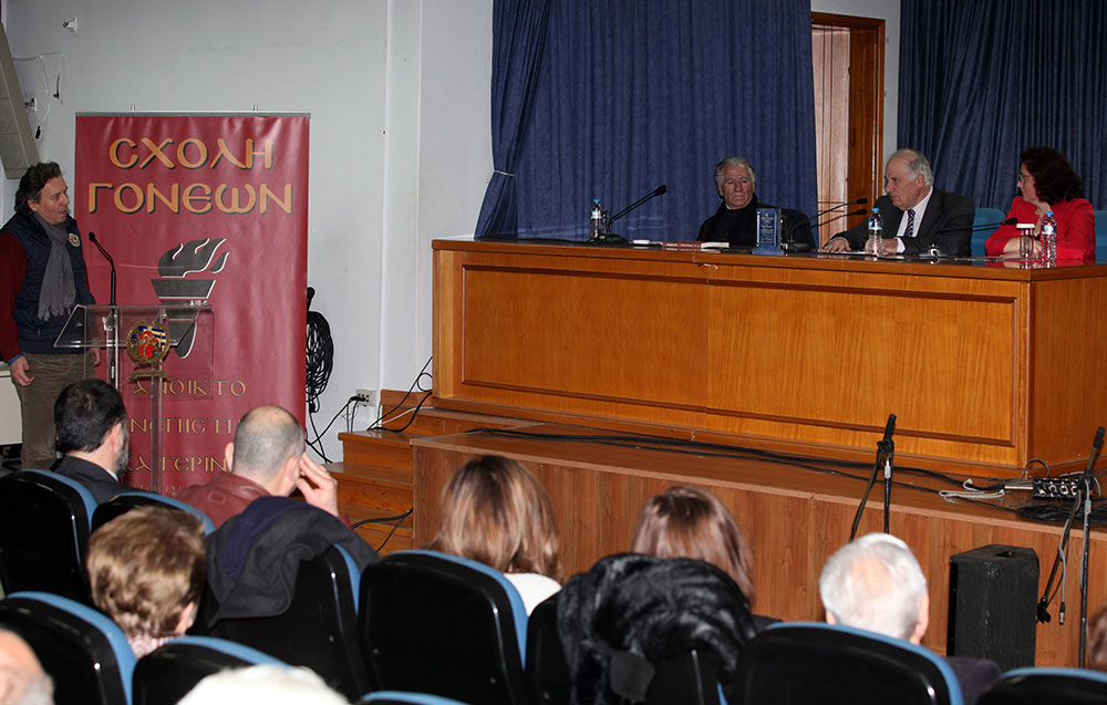 Ο Αντιπρόεδρος του Αρείου Πάγου ε.τ. Νικόλαος Π. Ζαϊρης ήταν ο ομιλητής της διάλεξης που πραγματοποιήθηκε στο πνευματικό κέντρο του Δήμου Κατερίνης στα πλαίσια του προγράμματος της Σχολής Γονέων, Ανοικτό Πανεπιστήμιο Κατερίνης τη 26 Φεβρουαρίου 2018 με συνδιοργανωτή το Δικηγορικό Σύλλογο Κατερίνης. Η ομιλία του είχε σαν θέμα: «φαινόμενα μεταμέλειας στη δίκη της οργάνωσης 17 Νοέμβρη» Ο κ. Ζαϊρης αναφέρθηκε σε περιπτώσεις κάποιων κατηγορουμένων στην παραπάνω δίκη, οι οποίοι παρά τη δεδομένη πολύχρονη παραβατικότητα, τη σκληρότητα και την ηθική αναλγησία που επέδειξαν απέναντι σε συνανθρώπους τους στην 27χρονη δράση της οργάνωσης, δεν απέβαλλαν ολοκληρωτικά και δεν είχαν ξεριζωθεί απ’ αυτούς κάποια ανθρώπινα αισθήματα. Ορισμένοι απ’ αυτούς που είχαν περιφερειακό και υποβοηθητικό κυρίως ρόλο, παρά τα σκληρά αντικοινωνικά αντανακλαστικά και το ταξικό μίσος που επέδειξαν κατά τη διάρκεια της δράσης τους έφτασαν, κάποια στιγμή, στην απόφαση να επιδείξουν κάποια μεταμέλεια, να αναγνωρίσουν τα λάθη τους και να ζητήσουν το αμέριστο έλεος του Θεού, όπως ένας βασικός κατηγορούμενος ο Σάββας Ξηρός, που δήλωσε: «Θεωρώ μεγάλη αλαζονεία να λέει κάποιος, ότι δεν έχει μετανιώσει για τίποτα στη ζωή του. Αυτό που θα άλλαζα, αν μπορούσα από όλη αυτή την ιστορία, θα ήταν να μην είχα αφαιρέσει ζωή. Αυτό θα με κυνηγάει για πάντα και δεν μπορώ να κάνω τίποτα για να το αλλάξω».