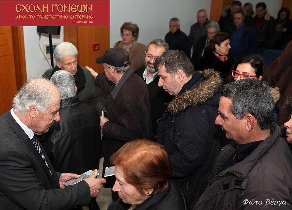 Ο Αντιπρόεδρος του Αρείου Πάγου ε.τ. Νικόλαος Π. Ζαϊρης ήταν ο ομιλητής της διάλεξης που πραγματοποιήθηκε στο πνευματικό κέντρο του Δήμου Κατερίνης στα πλαίσια του προγράμματος της Σχολής Γονέων, Ανοικτό Πανεπιστήμιο Κατερίνης τη 26 Φεβρουαρίου 2018 με συνδιοργανωτή το Δικηγορικό Σύλλογο Κατερίνης. Η ομιλία του είχε σαν θέμα: «φαινόμενα μεταμέλειας στη δίκη της οργάνωσης 17 Νοέμβρη» Ο κ. Ζαϊρης αναφέρθηκε σε περιπτώσεις κάποιων κατηγορουμένων στην παραπάνω δίκη, οι οποίοι παρά τη δεδομένη πολύχρονη παραβατικότητα, τη σκληρότητα και την ηθική αναλγησία που επέδειξαν απέναντι σε συνανθρώπους τους στην 27χρονη δράση της οργάνωσης, δεν απέβαλλαν ολοκληρωτικά και δεν είχαν ξεριζωθεί απ’ αυτούς κάποια ανθρώπινα αισθήματα. Ορισμένοι απ’ αυτούς που είχαν περιφερειακό και υποβοηθητικό κυρίως ρόλο, παρά τα σκληρά αντικοινωνικά αντανακλαστικά και το ταξικό μίσος που επέδειξαν κατά τη διάρκεια της δράσης τους έφτασαν, κάποια στιγμή, στην απόφαση να επιδείξουν κάποια μεταμέλεια, να αναγνωρίσουν τα λάθη τους και να ζητήσουν το αμέριστο έλεος του Θεού, όπως ένας βασικός κατηγορούμενος ο Σάββας Ξηρός, που δήλωσε: «Θεωρώ μεγάλη αλαζονεία να λέει κάποιος, ότι δεν έχει μετανιώσει για τίποτα στη ζωή του. Αυτό που θα άλλαζα, αν μπορούσα από όλη αυτή την ιστορία, θα ήταν να μην είχα αφαιρέσει ζωή. Αυτό θα με κυνηγάει για πάντα και δεν μπορώ να κάνω τίποτα για να το αλλάξω».