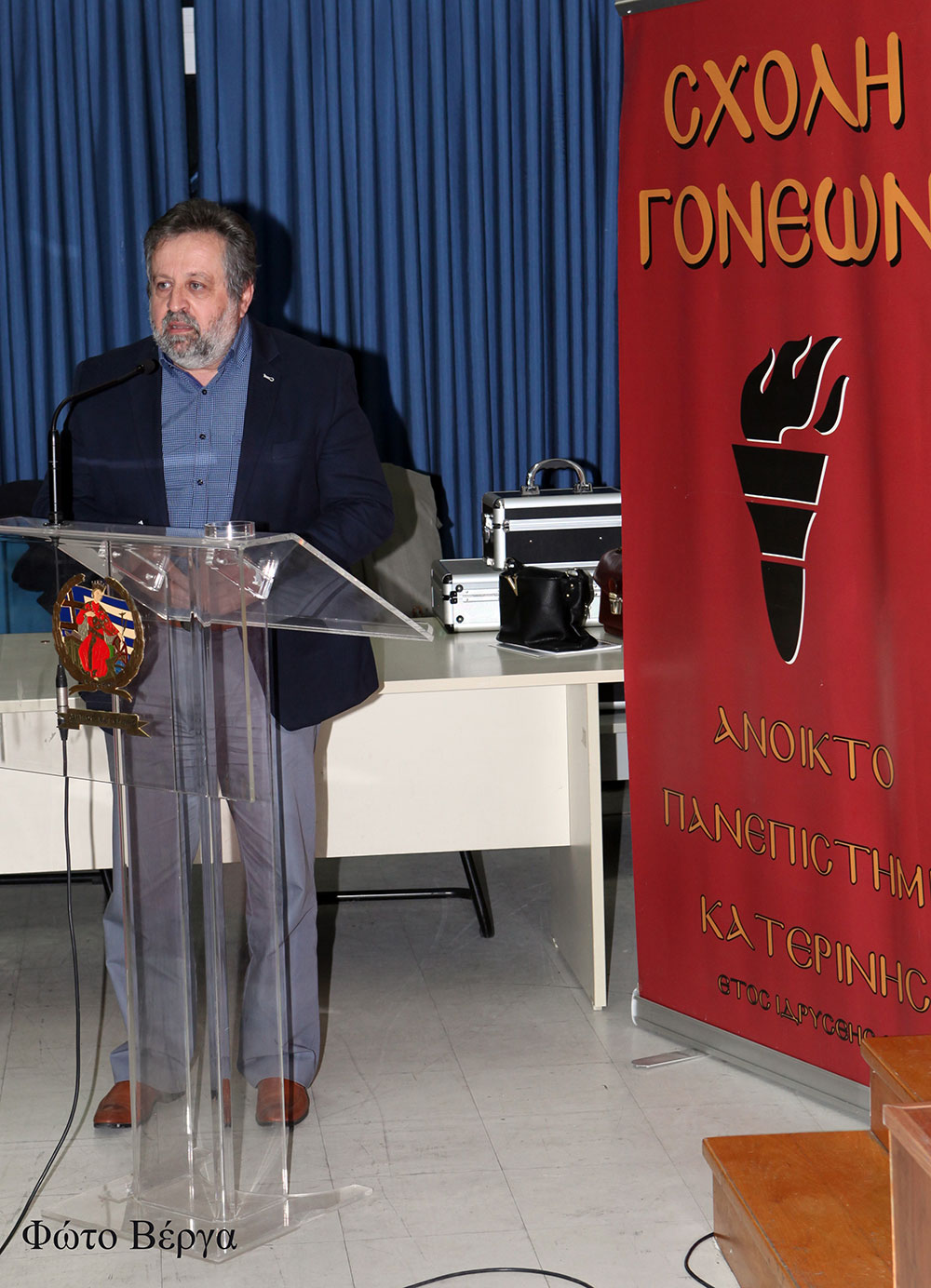 Μία Υπέροχη βραδυά γεμάτη Ναυτικό, Ανδρειωσύνη, Πατρίδα και Εθνική υπερηφάνεια έζησαν οι φίλοι της Σχολής Γονέων Κατερίνης απο την εκπληκτική διάλεξη που έδωσε ο Πλοίαρχος του Πολεμικού Ναυτικού κ.Λεωνίδας Τσιαντούλας Η Σχολή Γονέων (Ανοιχτό Πανεπιστήμιο Κατερίνης) συνέχισε τον κύκλο των εκδηλώσεών της στο Δημοτικό Πνευματικό Κέντρο Κατερίνης (ΕΚΑΒΗ), τη Δευτέρα 27 Νοεμβρίου, με ομιλητή το Διευθυντή της Υπηρεσίας Ιστορίας Ναυτικού (Υ.Ι.Ν.) Πλοίαρχο του Πολεμικού Ναυτικού κ. Λεωνίδα Τσιαντούλα. Η ομιλία έγινε και με την ευκαιρία της έλευσης, μετά από 72 χρόνια, του Θωρηκτού Αβέρωφ στην Θεσσαλονίκη, στο οποίο ο ομιλητής διετέλεσε κατά το παρελθόν κυβερνήτης. Ο πλοίαρχος Λεωνίδας Τσιαντούλας Π.Ν. ανέπτυξε το θέμα: «Από την Αθηναϊκή τριήρη στο Θωρηκτό Αβέρωφ. Τα ξύλινα τείχη της Πατρίδας μας»