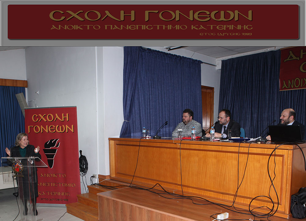 Φορτισμένη συγκινησιακά και εξομολογητική ήταν η ομιλία του κ.Στυλιανού Τσιπούρα, τέως σχολικού συμβούλου, Δρ Θεολογίας, τη Δευτέρα 5-2-2018, στη σειρά των εκδηλώσεων της Σχολής Γονέων - Ανοιχτού Πανεπιστημίου Κατερίνης, στο συνεδριακό κέντρο του Δήμου "Εκάβη". Το θέμα της ομιλίας ήταν: “Η εκδημία ενός "Αγγέλου". Η γονεϊκή στάση”. Η εξιστόρηση του κ.Τσιπούρα για την εκδημία του γιου του Άγγελου, μαθητή 17 χρόνων, πριν από 5 χρόνια ήταν συγκινητική και βιωματική. Με τη γνώση ότι η ζωή αποτελείται από μνήμες του παρελθόντος αναφέρθηκε στα τρία στάδια λόγω της κοίμησης του γιου του. Πρώτο στάδιο ουσιαστική γνωριμία με το παιδί, δεύτερο η εκδημία, τρίτο η διαχείριση πένθους.
