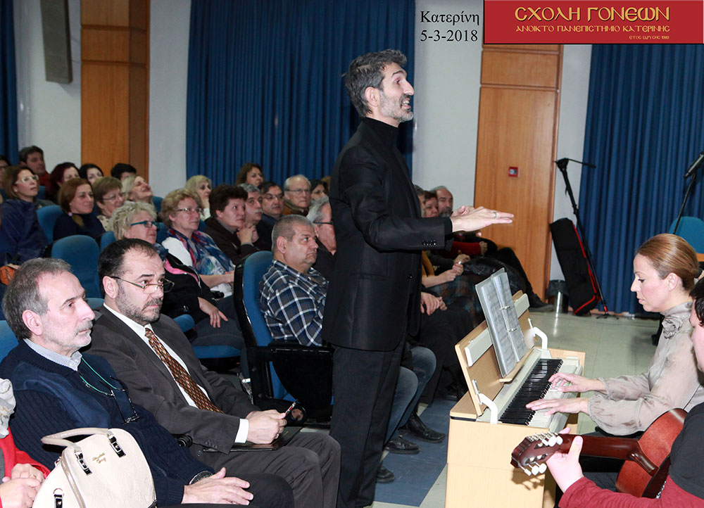 Ο Αστροφυσικός Δρ. Μάνος Δανέζης ήταν ο ομιλητής του Ανοικτού Πανεπιστημίου Κατερίνης την Δευτέρα 5 Μαρτίου. Το θέμα της διάλεξης του ήταν : "Η Σχετικότητα του χρόνου"  &nbsp;&nbsp;&nbsp;&nbsp;&nbsp;&nbsp;&nbsp; Ο Μάνος Δανέζης&nbsp; υπήρξε επίκουρος καθηγητής Αστροφυσικής στο Πανεπιστήμιο Αθηνών και τα ερευνητικά του ενδιαφέροντα στρέφονταν στις κατευθύνσεις: δορυφορική φασματοσκοπία στο υπεριώδες, αστρικές ατμόσφαιρες, διπλοί και μεταβλητοί αστέρες, Ιστορία και Φιλοσοφία των Επιστημών κ.ά. Είναι μέλος της Διεθνούς Αστρονομικής Ένωσης, της Ελληνικής Αστρονομικής Εταιρείας της Ένωσης Ελλήνων Φυσικών και της Ελληνικής Μαθηματικής Εταιρείας. Έχει συντάξει&nbsp;εκατοντάδες άρθρα στον ελληνικό ημερήσιο τύπο, καθώς και δεκαέξι βιβλία σχετικά με την Αστροφυσική και την Ιστορία και Φιλοσοφία των Επιστημών. Τέλος έχει παρουσιάσει 110 εκπομπές στην ελληνική τηλεόραση με σχετική θεματολογία.