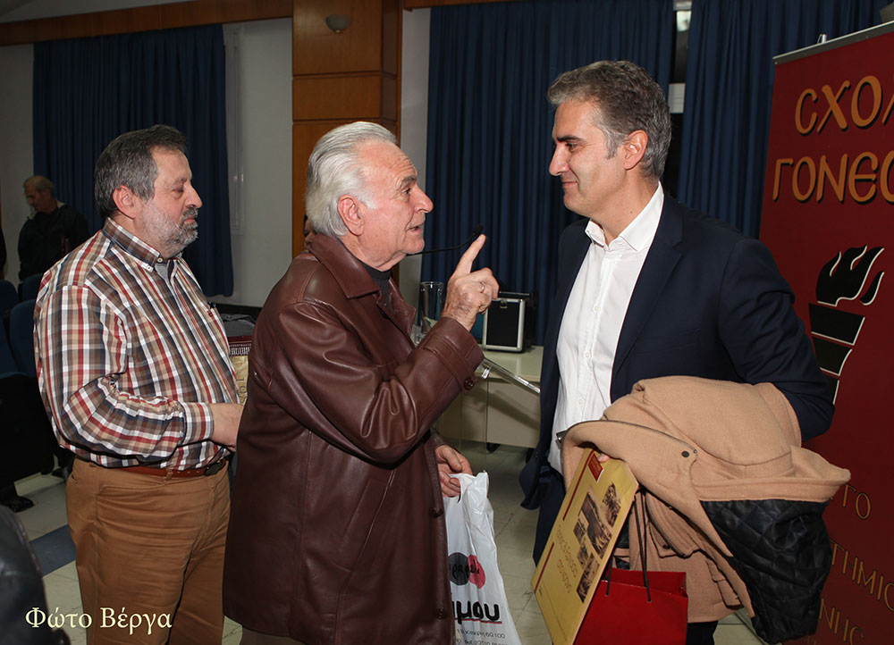 Με αμείωτο το ενδιαφέρον του κοινού μέχρι το τέλος πραγματοποιήθηκε τη Δευτέρα 6 Νοεμβρίου 2017 η δεύτερη εκδήλωση της Σχολής Γονέων Κατερίνης για τη φετινή χρονιά 2017-2018 στο Συνεδριακό Κέντρο ΕΚΑΒΗ Κατερίνης. Ομιλητής της εκδήλωσης ήταν ο κ. Θεοφάνης Μαλκίδης, Δρ. Κοινωνικών και Πολιτικών Επιστημών και το θέμα της ομιλίας του ήταν "Ζητείται ηγέτης...Η περίπτωση Καποδίστρια".
