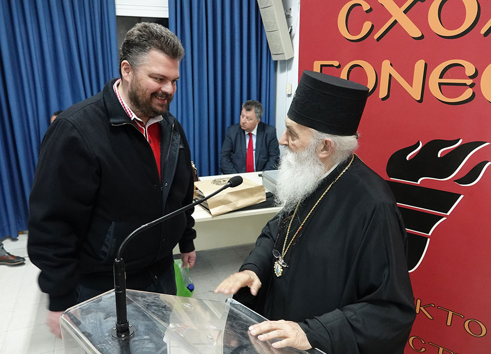 Την Δευτέρα 12-11-2018 ομιλητής της Σχολής Γονέων, Ανοικτού Πανεπιστημίου Κατερίνης ήταν ο Μητροπολίτης Γλυφάδας, Ελληνικού, Βούλας, Βουλιαγμένης και Βάρης κ.κ. Παύλος με θέμα: "Εν φυλακή ήμην". Η εκδήλωση πραγματοποιήθηκε με συνδιοργάνωση της Ι.Μ. Κίτρους, Κατερίνης & Πλαταμώνος στο συνεδριακό κέντρο του Δήμου Κατερίνης. Πριν από την ομιλία οι ακροατές έμαθαν την ιστορία του μοναχού Σωφρονίου, από την Ιερά Μονή Γουβερνέτου Ακρωτηρίου Χανίων, ο οποίος όντας κατάκοιτος λόγω της νόσου του κινητικού νευρώνα κινεί μόνο τα μάτια και τα χείλη και επικοινωνεί μέσω υπολογιστή με τα βλέφαρα.