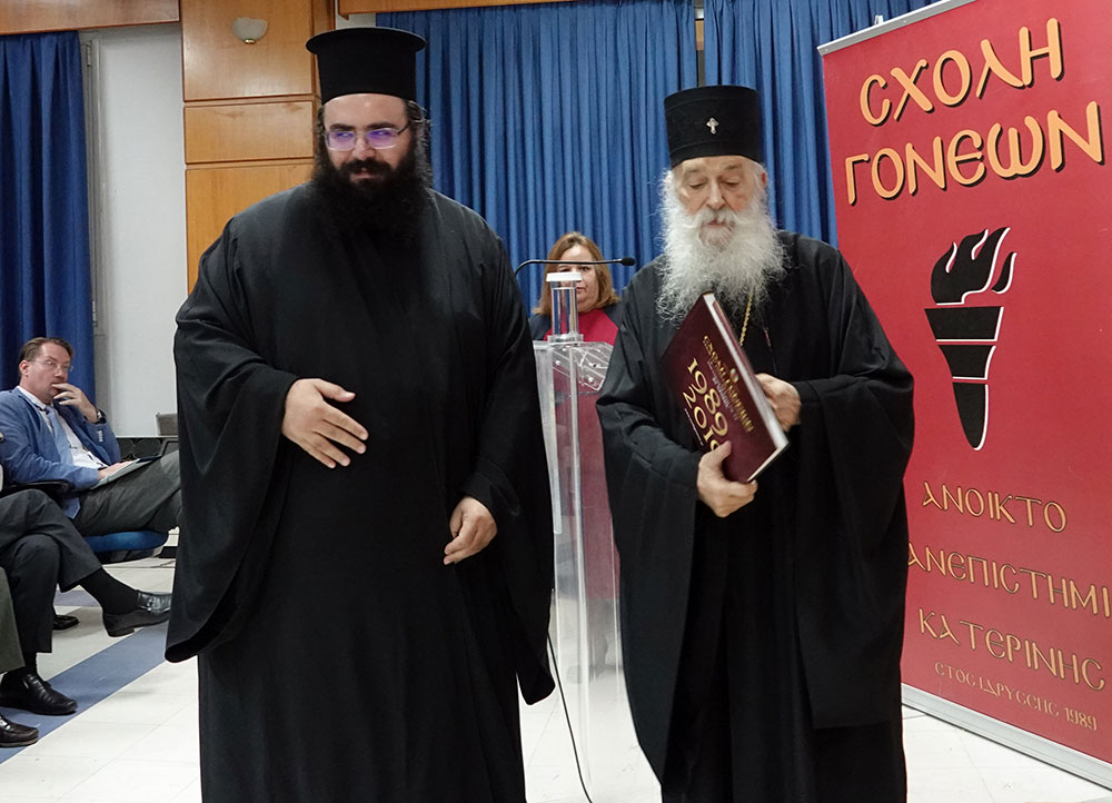 Την Δευτέρα 12-11-2018 ομιλητής της Σχολής Γονέων, Ανοικτού Πανεπιστημίου Κατερίνης ήταν ο Μητροπολίτης Γλυφάδας, Ελληνικού, Βούλας, Βουλιαγμένης και Βάρης κ.κ. Παύλος με θέμα: "Εν φυλακή ήμην". Η εκδήλωση πραγματοποιήθηκε με συνδιοργάνωση της Ι.Μ. Κίτρους, Κατερίνης & Πλαταμώνος στο συνεδριακό κέντρο του Δήμου Κατερίνης. Πριν από την ομιλία οι ακροατές έμαθαν την ιστορία του μοναχού Σωφρονίου, από την Ιερά Μονή Γουβερνέτου Ακρωτηρίου Χανίων, ο οποίος όντας κατάκοιτος λόγω της νόσου του κινητικού νευρώνα κινεί μόνο τα μάτια και τα χείλη και επικοινωνεί μέσω υπολογιστή με τα βλέφαρα.