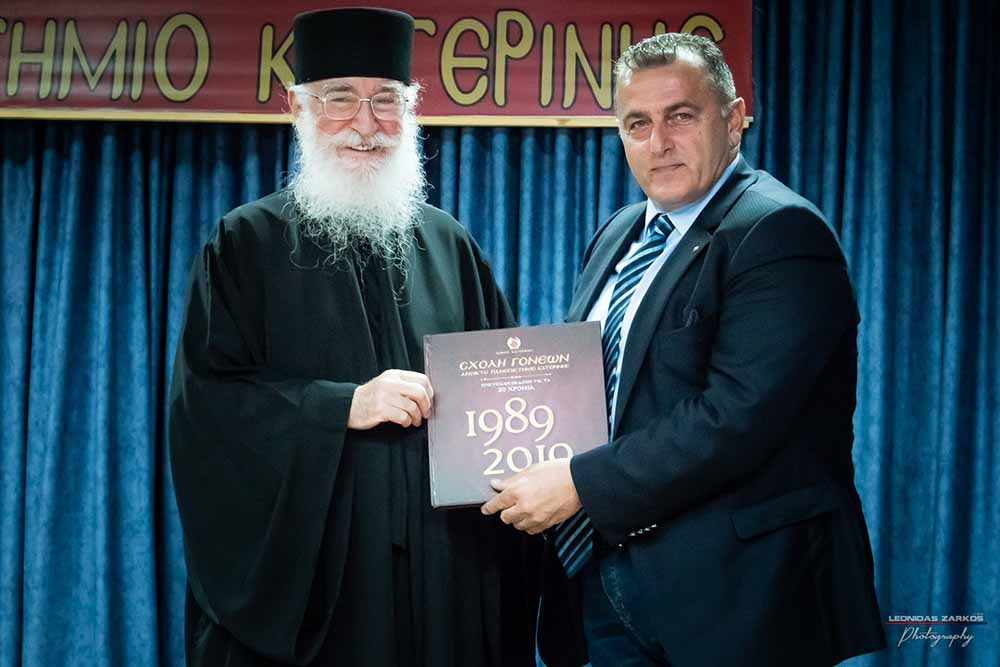 H Σχολή Γονέων- Ανοιχτό Πανεπιστήμιο Κατερίνης συμπλήρωσε τον κύκλο ομιλιών των τριάντα συνεχών ετών λειτουργίας της με μια πολύ διδακτική επετειακή ομιλία. Καλεσμένος ομιλητής της εκδήλωσης ήταν ο γέρων της Ιεράς Καλύβης των Αγίων Αποστόλων&nbsp; του Αγίου Όρους π. Νίκων. Το θέμα του ήταν η συνέχεια και το δεύτερο μέρος παλαιότερης ομιλίας του με θέμα «Η Κατάκριση»