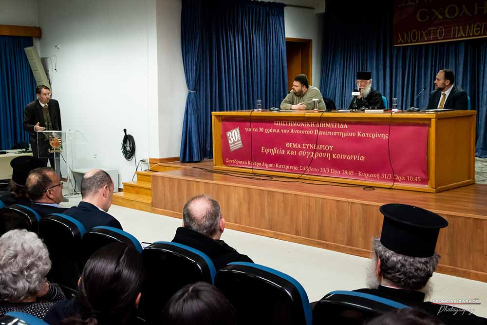 H Σχολή Γονέων- Ανοιχτό Πανεπιστήμιο Κατερίνης συμπλήρωσε τον κύκλο ομιλιών των τριάντα συνεχών ετών λειτουργίας της με μια πολύ διδακτική επετειακή ομιλία. Καλεσμένος ομιλητής της εκδήλωσης ήταν ο γέρων της Ιεράς Καλύβης των Αγίων Αποστόλων&nbsp; του Αγίου Όρους π. Νίκων. Το θέμα του ήταν η συνέχεια και το δεύτερο μέρος παλαιότερης ομιλίας του με θέμα «Η Κατάκριση»