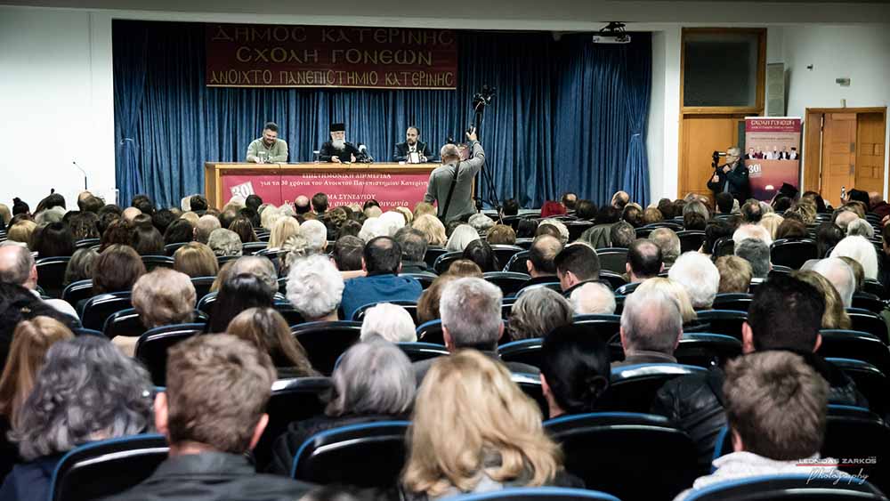 H Σχολή Γονέων- Ανοιχτό Πανεπιστήμιο Κατερίνης συμπλήρωσε τον κύκλο ομιλιών των τριάντα συνεχών ετών λειτουργίας της με μια πολύ διδακτική επετειακή ομιλία. Καλεσμένος ομιλητής της εκδήλωσης ήταν ο γέρων της Ιεράς Καλύβης των Αγίων Αποστόλων&nbsp; του Αγίου Όρους π. Νίκων. Το θέμα του ήταν η συνέχεια και το δεύτερο μέρος παλαιότερης ομιλίας του με θέμα «Η Κατάκριση»