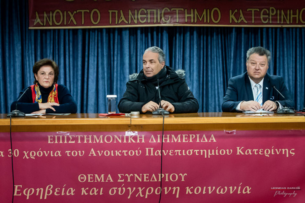 Με μεγάλη επιτυχία και πλήρη αποδοχή του κόσμου πραγματοποιήθηκε&nbsp; μια ενδιαφέρουσα&nbsp; ομιλία σήμερα στις 25 Φεβρουαρίου 2019&nbsp; με επίσημο καλεσμένο κ. Νίκο Λυγερό στη Σχολή Γονέων-Ανοιχτό Πανεπιστήμιο Κατερίνης. Ο κος Νίκος Λυγερός είναι καθηγητής, ερευνητής&nbsp; μα κυρίως στρατηγικός &nbsp;αναλυτής. Στο Συνεδριακό Κέντρο της Κατερίνης&nbsp; παρουσιάστηκε&nbsp; διάλεξη με θέμα "Στρατηγική Έξυπνη Ιστορία"&nbsp; και στην εκδήλωση&nbsp; συνδιοργανωτής &nbsp;ήταν το Κέντρο Ξένων Γλωσσών Κλιγγοπούλου Ρεβέκκα.