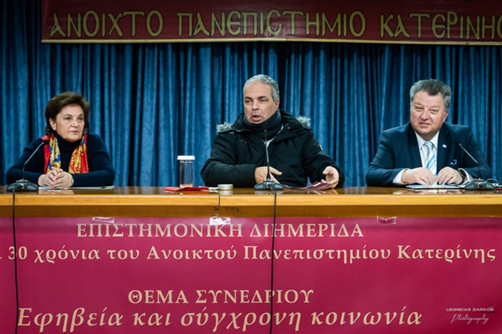 Με μεγάλη επιτυχία και πλήρη αποδοχή του κόσμου πραγματοποιήθηκε&nbsp; μια ενδιαφέρουσα&nbsp; ομιλία σήμερα στις 25 Φεβρουαρίου 2019&nbsp; με επίσημο καλεσμένο κ. Νίκο Λυγερό στη Σχολή Γονέων-Ανοιχτό Πανεπιστήμιο Κατερίνης. Ο κος Νίκος Λυγερός είναι καθηγητής, ερευνητής&nbsp; μα κυρίως στρατηγικός &nbsp;αναλυτής. Στο Συνεδριακό Κέντρο της Κατερίνης&nbsp; παρουσιάστηκε&nbsp; διάλεξη με θέμα "Στρατηγική Έξυπνη Ιστορία"&nbsp; και στην εκδήλωση&nbsp; συνδιοργανωτής &nbsp;ήταν το Κέντρο Ξένων Γλωσσών Κλιγγοπούλου Ρεβέκκα.