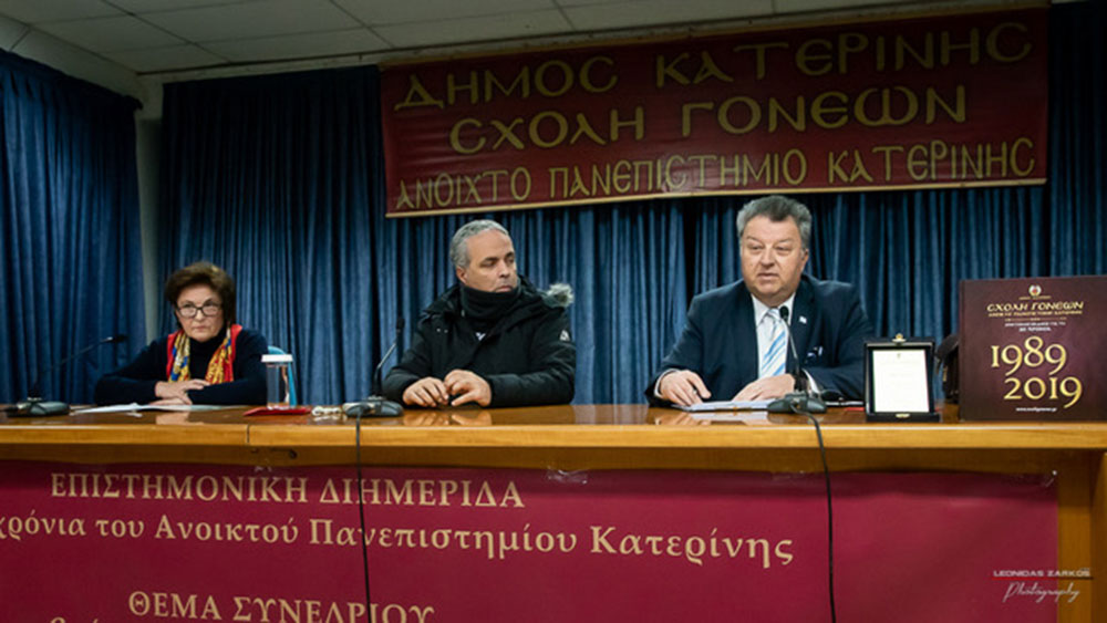 Με μεγάλη επιτυχία και πλήρη αποδοχή του κόσμου πραγματοποιήθηκε&nbsp; μια ενδιαφέρουσα&nbsp; ομιλία σήμερα στις 25 Φεβρουαρίου 2019&nbsp; με επίσημο καλεσμένο κ. Νίκο Λυγερό στη Σχολή Γονέων-Ανοιχτό Πανεπιστήμιο Κατερίνης. Ο κος Νίκος Λυγερός είναι καθηγητής, ερευνητής&nbsp; μα κυρίως στρατηγικός &nbsp;αναλυτής. Στο Συνεδριακό Κέντρο της Κατερίνης&nbsp; παρουσιάστηκε&nbsp; διάλεξη με θέμα "Στρατηγική Έξυπνη Ιστορία"&nbsp; και στην εκδήλωση&nbsp; συνδιοργανωτής &nbsp;ήταν το Κέντρο Ξένων Γλωσσών Κλιγγοπούλου Ρεβέκκα.