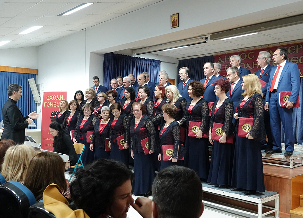 Την Δευτέρα 26-11-2018 η Σχολή Γονέων - Ανοικτό Πανεπιστήμιο Κατερίνης - είχε ομιλητή τον κ. Άγγελο Συρίγο, αναπληρωτή καθηγητή του Διεθνούς Δικαίου του Παντείου Πανεπιστημίου Αθηνών, με θέμα: "Ελληνοτουρκικές σχέσεις - Μακεδονικό - Αλβανικό και Συμφωνία των Πρεσπών", με συνδιοργανωτή το Επιμελητήριο Πιερίας. Πριν από την ομιλία οι ακροατές απόλαυσαν τα τραγούδια της Δημοτικής Χορωδίας Λιτοχώρου "Ιωάννης Σακελλαρίδης" υπό την διέθυνση του μαέστρου κ. Ευθύμιου Μαυρίδη