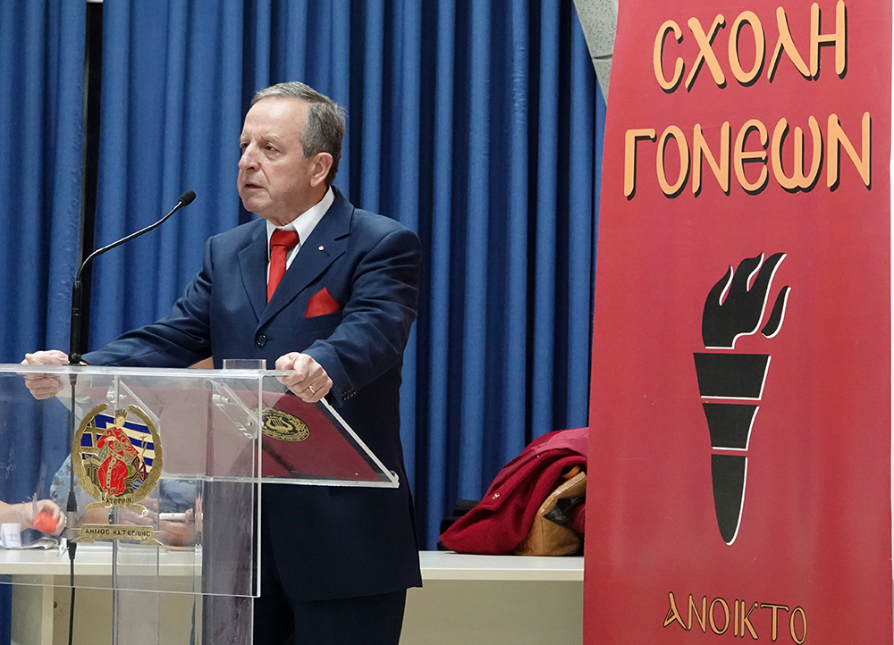 Την Δευτέρα 26-11-2018 η Σχολή Γονέων - Ανοικτό Πανεπιστήμιο Κατερίνης - είχε ομιλητή τον κ. Άγγελο Συρίγο, αναπληρωτή καθηγητή του Διεθνούς Δικαίου του Παντείου Πανεπιστημίου Αθηνών, με θέμα: "Ελληνοτουρκικές σχέσεις - Μακεδονικό - Αλβανικό και Συμφωνία των Πρεσπών", με συνδιοργανωτή το Επιμελητήριο Πιερίας. Πριν από την ομιλία οι ακροατές απόλαυσαν τα τραγούδια της Δημοτικής Χορωδίας Λιτοχώρου "Ιωάννης Σακελλαρίδης" υπό την διεύθυνση του μαέστρου κ. Ευθύμιου Μαυρίδη