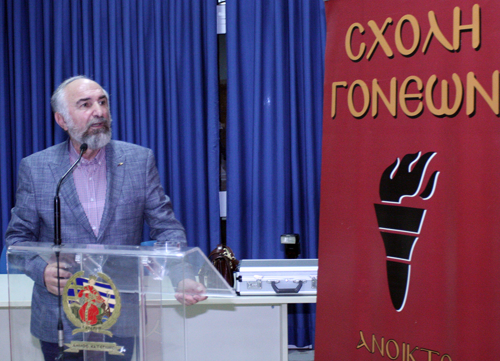 ο 2019 η Σχολή Γονέων - Ανοικτό Πανεπιστήμιο Κατερίνης - ξεκίνησε δυναμικά τις εκδηλώσεις με ενδιαφέρουσες, ενημερωτικές ομιλίας ιατρικού και κοινωνικού ενδιαφέροντος. Συγκεκριμένα την Δευτέρα 28-1-2019 εισηγητές στην εκδήλωση ήταν η Δρ. Μαρία Μαλλιάρα, Διευθύντρια Νεφρού ΓΝ Κατερίνης, ο κ. Χρήστος Καραγκιόζης, γενικός γραμματέας Πανελλήνιας Ομοσπονδίας Νεφροπαθών και η κ. Μαρίνα Οικονόμου, Επιμελήτρια Β' Εντατικολόγος. Το θέμα ήταν "Νεφροπάθειες και αντιμετώπισή τους. Δωρεά ιστών και οργάνων".