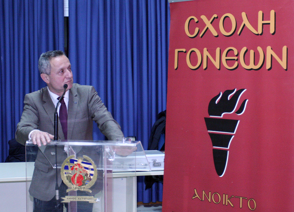 ο 2019 η Σχολή Γονέων - Ανοικτό Πανεπιστήμιο Κατερίνης - ξεκίνησε δυναμικά τις εκδηλώσεις με ενδιαφέρουσες, ενημερωτικές ομιλίας ιατρικού και κοινωνικού ενδιαφέροντος. Συγκεκριμένα την Δευτέρα 28-1-2019 εισηγητές στην εκδήλωση ήταν η Δρ. Μαρία Μαλλιάρα, Διευθύντρια Νεφρού ΓΝ Κατερίνης, ο κ. Χρήστος Καραγκιόζης, γενικός γραμματέας Πανελλήνιας Ομοσπονδίας Νεφροπαθών και η κ. Μαρίνα Οικονόμου, Επιμελήτρια Β' Εντατικολόγος. Το θέμα ήταν "Νεφροπάθειες και αντιμετώπισή τους. Δωρεά ιστών και οργάνων".