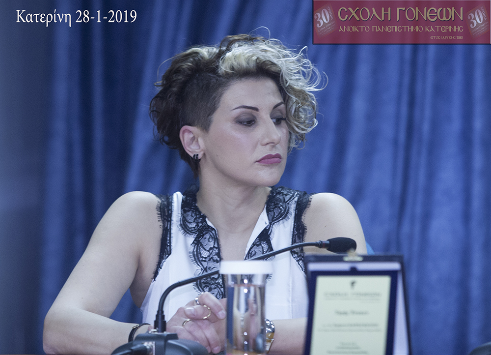 ο 2019 η Σχολή Γονέων - Ανοικτό Πανεπιστήμιο Κατερίνης - ξεκίνησε δυναμικά τις εκδηλώσεις με ενδιαφέρουσες, ενημερωτικές ομιλίας ιατρικού και κοινωνικού ενδιαφέροντος. Συγκεκριμένα την Δευτέρα 28-1-2019 εισηγητές στην εκδήλωση ήταν η Δρ. Μαρία Μαλλιάρα, Διευθύντρια Νεφρού ΓΝ Κατερίνης, ο κ. Χρήστος Καραγκιόζης, γενικός γραμματέας Πανελλήνιας Ομοσπονδίας Νεφροπαθών και η κ. Μαρίνα Οικονόμου, Επιμελήτρια Β' Εντατικολόγος. Το θέμα ήταν "Νεφροπάθειες και αντιμετώπισή τους. Δωρεά ιστών και οργάνων".