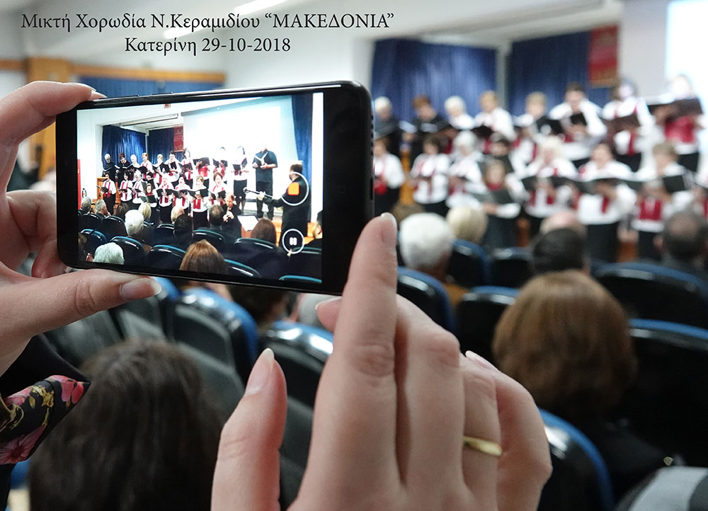 Την Δευτέρα 29-10-2018 οι φίλοι της Σχολής Γονέων - Ανοικτού Πανεπιστημίου Κατερίνης - είχαν την ευκαιρία να ενημερωθούν με επιστημονική επάρκεια και υπευθυνότητα για τον χειρισμό των κρίσεων γενικά και στη συνέχεια για τις κρίσεις στα Φώκλαντ και στα Ίμια. Εισηγητής ο κ.Βασίλειος Μαρτζούκος, αντιναύαρχος ε.α. ΠΝ, επίτιμος διοικητής ΣΝΔ, πρόεδρος του ελληνικού ινστιτούτου στρατηγικών μελετών (ΕΛΙΣΜΕ). Το θέμα του "Συγκριτική ανάλυση κρίσεων Φώκλαντ και Ιμίων" συνδιοργανώθηκε με τον δικηγορικό σύλλογο Κατερίνης. 