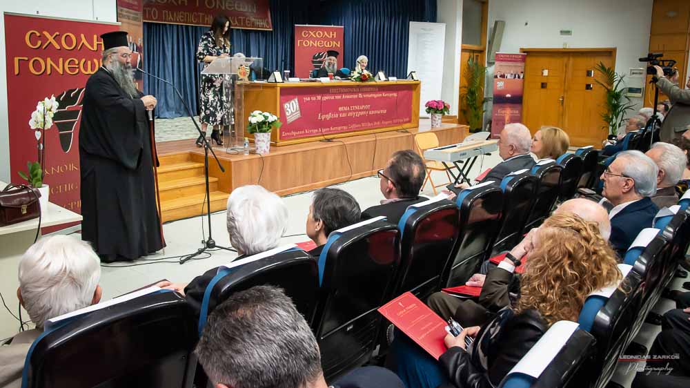 Με μεγάλη επιτυχία, σε μια κατάμεστη αίθουσα και με πλήρη αποδοχή του κόσμου πραγματοποιήθηκε το Σάββατο 30 Μαρτίου 2019 το 3ο Διήμερο Επιστημονικό Συνέδριο της Σχολής Γονέων - Ανοικτό Πανεπιστήμιο Κατερίνης. Τον λόγο πήρε ο Δήμαρχος Κατερίνης κ. Σάββας Χιονίδης, όποιος αναφέρθηκε στην γέννηση της Ιδέας της Σχολής Γονέων από τον πρώτο πρόεδρο κ. Δημήτριος Δημηνά. Άξιος συνεχιστής του έργου του αναδείχθηκε ο νύν Πρόεδρος κ. Κωνσταντίνος Κορομπίλης, όποιος κάνει γνωστό το έργο της Σχολής στα πέρατα της γης. Ο μητροπολίτης Κατερίνης, Κίτρους και Πλαταμώνος κ. Γεώργιος τόνισε την σπουδαιότητα της ύπαρξης μιας τέτοιας Σχολής, ένα Ανοικτό Πανεπιστήμιο για όλους τους ανθρώπους. Στην συνέχεια μίλησε ο κ. Στ. Παπαθεμελής, ο οποίος αξιολογώντας το συνολικό έργο της Σχολής διέκρινε την ανάδειξη της Ελληνικότητας ως το μεγαλύτερο αγαθό. Ο πρόεδρος της Σχολής Γονέων κ. Κ. Κορομπίλης στον χαιρετισμό του ευχαρίστησε το πλήθος του κόσμου που αγκάλιασε το έργο του Σχολής αλλά και όσους συνέδραμαν για να ολοκληρωθεί. Επεσήμανε την σπουδαιότητα της ύπαρξης της σχολής για την αφύπνιση και την πνευματική αναγέννηση του ανθρώπου. Χαιρέτισε την Ομογένεια (η οποία έβλεπε σε live streming την εκδήλωση) αναφέροντας ότι μόνο τον τελευταίο χρόνο είχαμε 6.400.000 λεπτά θέασης σε 110 χώρες! Στον συντονισμό και παρουσίαση βρισκόταν η έγκριτη και γνωστή δημοσιογράφος κ. Βίκυ Φλέσσα.