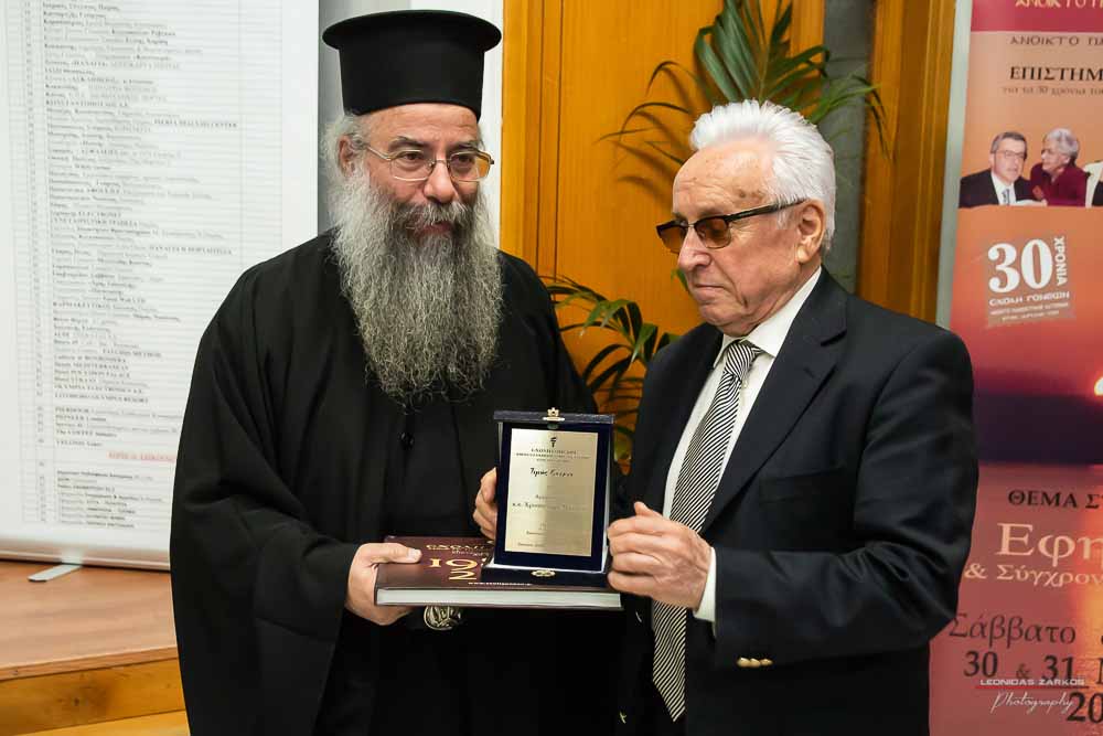 Με μεγάλη επιτυχία, σε μια κατάμεστη αίθουσα και με πλήρη αποδοχή του κόσμου πραγματοποιήθηκε το Σάββατο 30 Μαρτίου 2019 το 3ο Διήμερο Επιστημονικό Συνέδριο της Σχολής Γονέων - Ανοικτό Πανεπιστήμιο Κατερίνης. Τον λόγο πήρε ο Δήμαρχος Κατερίνης κ. Σάββας Χιονίδης, όποιος αναφέρθηκε στην γέννηση της Ιδέας της Σχολής Γονέων από τον πρώτο πρόεδρο κ. Δημήτριος Δημηνά. Άξιος συνεχιστής του έργου του αναδείχθηκε ο νύν Πρόεδρος κ. Κωνσταντίνος Κορομπίλης, όποιος κάνει γνωστό το έργο της Σχολής στα πέρατα της γης. Ο μητροπολίτης Κατερίνης, Κίτρους και Πλαταμώνος κ. Γεώργιος τόνισε την σπουδαιότητα της ύπαρξης μιας τέτοιας Σχολής, ένα Ανοικτό Πανεπιστήμιο για όλους τους ανθρώπους. Στην συνέχεια μίλησε ο κ. Στ. Παπαθεμελής, ο οποίος αξιολογώντας το συνολικό έργο της Σχολής διέκρινε την ανάδειξη της Ελληνικότητας ως το μεγαλύτερο αγαθό. Ο πρόεδρος της Σχολής Γονέων κ. Κ. Κορομπίλης στον χαιρετισμό του ευχαρίστησε το πλήθος του κόσμου που αγκάλιασε το έργο του Σχολής αλλά και όσους συνέδραμαν για να ολοκληρωθεί. Επεσήμανε την σπουδαιότητα της ύπαρξης της σχολής για την αφύπνιση και την πνευματική αναγέννηση του ανθρώπου. Χαιρέτισε την Ομογένεια (η οποία έβλεπε σε live streming την εκδήλωση) αναφέροντας ότι μόνο τον τελευταίο χρόνο είχαμε 6.400.000 λεπτά θέασης σε 110 χώρες! Στον συντονισμό και παρουσίαση βρισκόταν η έγκριτη και γνωστή δημοσιογράφος κ. Βίκυ Φλέσσα.