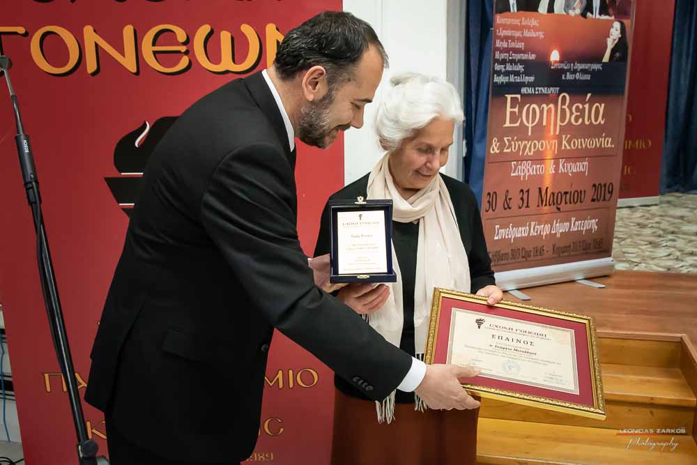 Με μεγάλη επιτυχία, σε μια κατάμεστη αίθουσα και με πλήρη αποδοχή του κόσμου πραγματοποιήθηκε το Σάββατο 30 Μαρτίου 2019 το 3ο Διήμερο Επιστημονικό Συνέδριο της Σχολής Γονέων - Ανοικτό Πανεπιστήμιο Κατερίνης. Τον λόγο πήρε ο Δήμαρχος Κατερίνης κ. Σάββας Χιονίδης, όποιος αναφέρθηκε στην γέννηση της Ιδέας της Σχολής Γονέων από τον πρώτο πρόεδρο κ. Δημήτριος Δημηνά. Άξιος συνεχιστής του έργου του αναδείχθηκε ο νύν Πρόεδρος κ. Κωνσταντίνος Κορομπίλης, όποιος κάνει γνωστό το έργο της Σχολής στα πέρατα της γης. Ο μητροπολίτης Κατερίνης, Κίτρους και Πλαταμώνος κ. Γεώργιος τόνισε την σπουδαιότητα της ύπαρξης μιας τέτοιας Σχολής, ένα Ανοικτό Πανεπιστήμιο για όλους τους ανθρώπους. Στην συνέχεια μίλησε ο κ. Στ. Παπαθεμελής, ο οποίος αξιολογώντας το συνολικό έργο της Σχολής διέκρινε την ανάδειξη της Ελληνικότητας ως το μεγαλύτερο αγαθό. Ο πρόεδρος της Σχολής Γονέων κ. Κ. Κορομπίλης στον χαιρετισμό του ευχαρίστησε το πλήθος του κόσμου που αγκάλιασε το έργο του Σχολής αλλά και όσους συνέδραμαν για να ολοκληρωθεί. Επεσήμανε την σπουδαιότητα της ύπαρξης της σχολής για την αφύπνιση και την πνευματική αναγέννηση του ανθρώπου. Χαιρέτισε την Ομογένεια (η οποία έβλεπε σε live streming την εκδήλωση) αναφέροντας ότι μόνο τον τελευταίο χρόνο είχαμε 6.400.000 λεπτά θέασης σε 110 χώρες! Στον συντονισμό και παρουσίαση βρισκόταν η έγκριτη και γνωστή δημοσιογράφος κ. Βίκυ Φλέσσα.