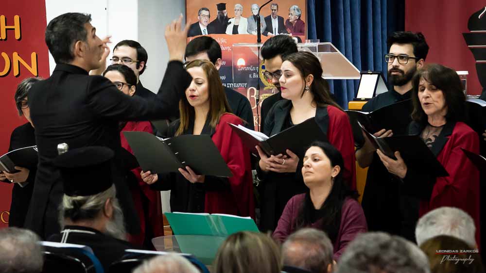 Την βραδιά έντυσε μουσικά η χορωδία του πολιτιστικού συλλόγου Εστία Πιερίδων Μουσών και άκρως συγκινητικό ήταν το βίντεο με τον ασθενούντα πρώην Μητροπολίτη Κίτρους κ. Αγαθόνικο και το μήνυμα του για το αξιόλογο έργο της Σχολής.