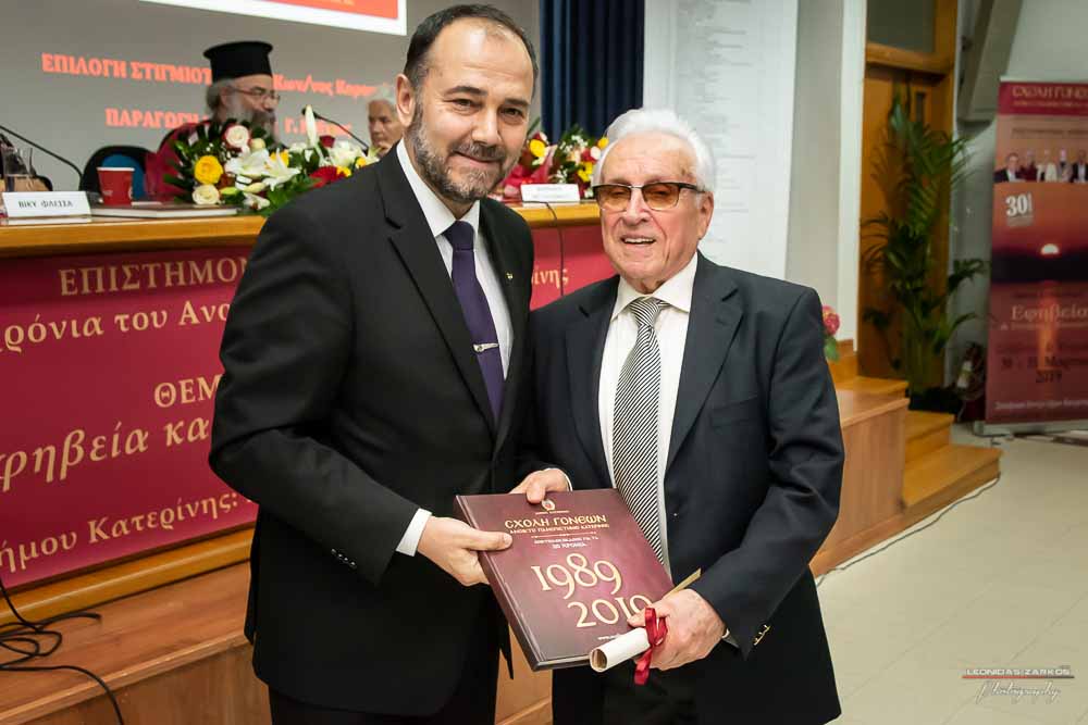 Με μεγάλη επιτυχία, σε μια κατάμεστη αίθουσα και με πλήρη αποδοχή του κόσμου πραγματοποιήθηκε το Σάββατο 30 Μαρτίου 2019 το 3ο Διήμερο Επιστημονικό Συνέδριο της Σχολής Γονέων - Ανοικτό Πανεπιστήμιο Κατερίνης. Τον λόγο πήρε ο Δήμαρχος Κατερίνης κ. Σάββας Χιονίδης, όποιος αναφέρθηκε στην γέννηση της Ιδέας της Σχολής Γονέων από τον πρώτο πρόεδρο κ. Δημήτριος Δημηνά. Άξιος συνεχιστής του έργου του αναδείχθηκε ο νύν Πρόεδρος κ. Κωνσταντίνος Κορομπίλης, όποιος κάνει γνωστό το έργο της Σχολής στα πέρατα της γης. Ο μητροπολίτης Κατερίνης, Κίτρους και Πλαταμώνος κ. Γεώργιος τόνισε την σπουδαιότητα της ύπαρξης μιας τέτοιας Σχολής, ένα Ανοικτό Πανεπιστήμιο για όλους τους ανθρώπους. Στην συνέχεια μίλησε ο κ. Στ. Παπαθεμελής, ο οποίος αξιολογώντας το συνολικό έργο της Σχολής διέκρινε την ανάδειξη της Ελληνικότητας ως το μεγαλύτερο αγαθό. Ο πρόεδρος της Σχολής Γονέων κ. Κ. Κορομπίλης στον χαιρετισμό του ευχαρίστησε το πλήθος του κόσμου που αγκάλιασε το έργο του Σχολής αλλά και όσους συνέδραμαν για να ολοκληρωθεί. Επεσήμανε την σπουδαιότητα της ύπαρξης της σχολής για την αφύπνιση και την πνευματική αναγέννηση του ανθρώπου. Χαιρέτισε την Ομογένεια (η οποία έβλεπε σε live streming την εκδήλωση) αναφέροντας ότι μόνο τον τελευταίο χρόνο είχαμε 6.400.000 λεπτά θέασης σε 110 χώρες! Στον συντονισμό και παρουσίαση βρισκόταν η έγκριτη και γνωστή δημοσιογράφος κ. Βίκυ Φλέσσα.