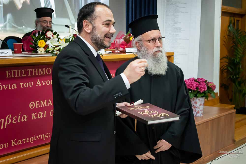 Με μεγάλη επιτυχία, σε μια κατάμεστη αίθουσα και με πλήρη αποδοχή του κόσμου πραγματοποιήθηκε το Σάββατο 30 Μαρτίου 2019 το 3ο Διήμερο Επιστημονικό Συνέδριο της Σχολής Γονέων - Ανοικτό Πανεπιστήμιο Κατερίνης. Τον λόγο πήρε ο Δήμαρχος Κατερίνης κ. Σάββας Χιονίδης, όποιος αναφέρθηκε στην γέννηση της Ιδέας της Σχολής Γονέων από τον πρώτο πρόεδρο κ. Δημήτριος Δημηνά. Άξιος συνεχιστής του έργου του αναδείχθηκε ο νύν Πρόεδρος κ. Κωνσταντίνος Κορομπίλης, όποιος κάνει γνωστό το έργο της Σχολής στα πέρατα της γης. Ο μητροπολίτης Κατερίνης, Κίτρους και Πλαταμώνος κ. Γεώργιος τόνισε την σπουδαιότητα της ύπαρξης μιας τέτοιας Σχολής, ένα Ανοικτό Πανεπιστήμιο για όλους τους ανθρώπους. Στην συνέχεια μίλησε ο κ. Στ. Παπαθεμελής, ο οποίος αξιολογώντας το συνολικό έργο της Σχολής διέκρινε την ανάδειξη της Ελληνικότητας ως το μεγαλύτερο αγαθό. Ο πρόεδρος της Σχολής Γονέων κ. Κ. Κορομπίλης στον χαιρετισμό του ευχαρίστησε το πλήθος του κόσμου που αγκάλιασε το έργο του Σχολής αλλά και όσους συνέδραμαν για να ολοκληρωθεί. Επεσήμανε την σπουδαιότητα της ύπαρξης της σχολής για την αφύπνιση και την πνευματική αναγέννηση του ανθρώπου. Χαιρέτισε την Ομογένεια (η οποία έβλεπε σε live streming την εκδήλωση) αναφέροντας ότι μόνο τον τελευταίο χρόνο είχαμε 6.400.000 λεπτά θέασης σε 110 χώρες! Στον συντονισμό και παρουσίαση βρισκόταν η έγκριτη και γνωστή δημοσιογράφος κ. Βίκυ Φλέσσα.