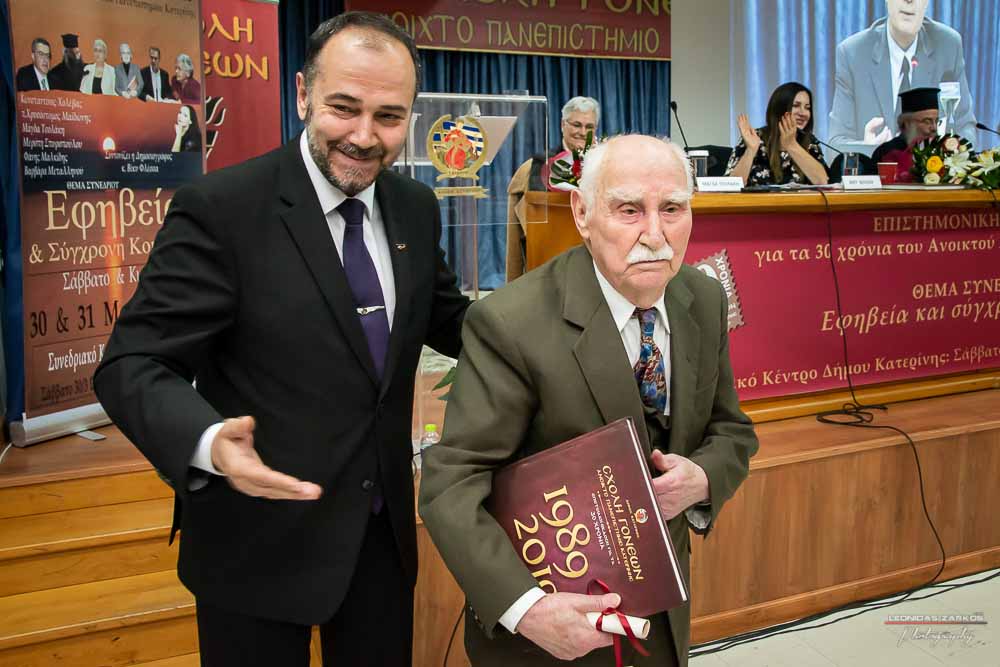 Με μεγάλη επιτυχία, σε μια κατάμεστη αίθουσα και με πλήρη αποδοχή του κόσμου πραγματοποιήθηκε το Σάββατο 30 Μαρτίου 2019 το 3ο Διήμερο Επιστημονικό Συνέδριο της Σχολής Γονέων - Ανοικτό Πανεπιστήμιο Κατερίνης. Τον λόγο πήρε ο Δήμαρχος Κατερίνης κ. Σάββας Χιονίδης, όποιος αναφέρθηκε στην γέννηση της Ιδέας της Σχολής Γονέων από τον πρώτο πρόεδρο κ. Δημήτριος Δημηνά. Άξιος συνεχιστής του έργου του αναδείχθηκε ο νύν Πρόεδρος κ. Κωνσταντίνος Κορομπίλης, όποιος κάνει γνωστό το έργο της Σχολής στα πέρατα της γης. Ο μητροπολίτης Κατερίνης, Κίτρους και Πλαταμώνος κ. Γεώργιος τόνισε την σπουδαιότητα της ύπαρξης μιας τέτοιας Σχολής, ένα Ανοικτό Πανεπιστήμιο για όλους τους ανθρώπους. Στην συνέχεια μίλησε ο κ. Στ. Παπαθεμελής, ο οποίος αξιολογώντας το συνολικό έργο της Σχολής διέκρινε την ανάδειξη της Ελληνικότητας ως το μεγαλύτερο αγαθό. Ο πρόεδρος της Σχολής Γονέων κ. Κ. Κορομπίλης στον χαιρετισμό του ευχαρίστησε το πλήθος του κόσμου που αγκάλιασε το έργο του Σχολής αλλά και όσους συνέδραμαν για να ολοκληρωθεί. Επεσήμανε την σπουδαιότητα της ύπαρξης της σχολής για την αφύπνιση και την πνευματική αναγέννηση του ανθρώπου. Χαιρέτισε την Ομογένεια (η οποία έβλεπε σε live streming την εκδήλωση) αναφέροντας ότι μόνο τον τελευταίο χρόνο είχαμε 6.400.000 λεπτά θέασης σε 110 χώρες! Στον συντονισμό και παρουσίαση βρισκόταν η έγκριτη και γνωστή δημοσιογράφος κ. Βίκυ Φλέσσα.